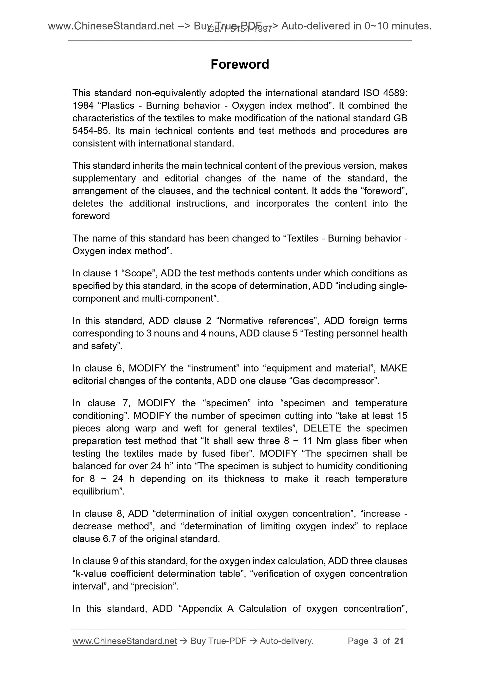GB/T 5454-1997 Page 3