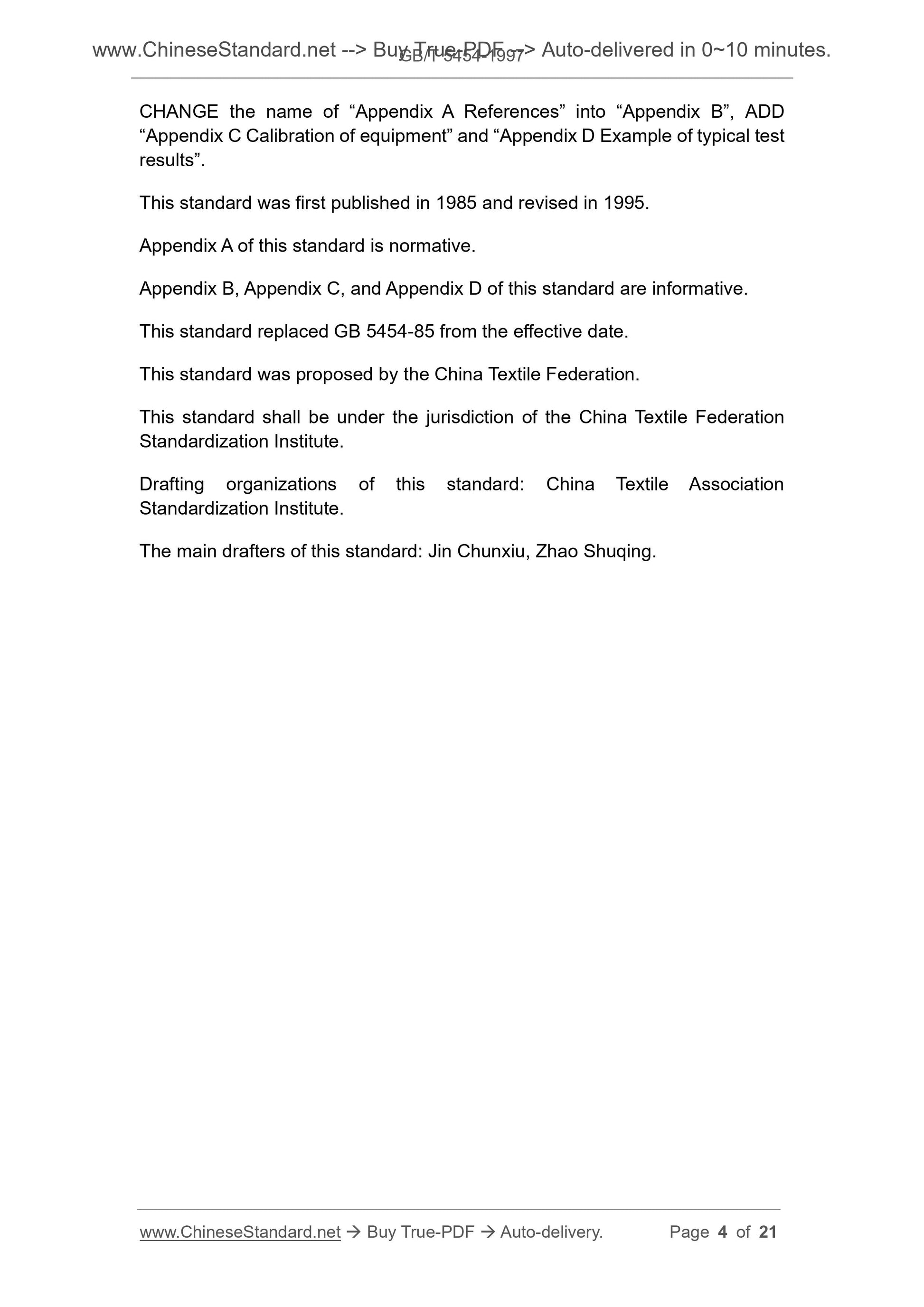 GB/T 5454-1997 Page 4