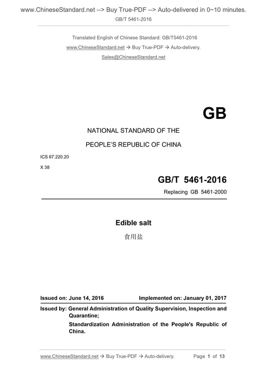 GB/T 5461-2016 Page 1