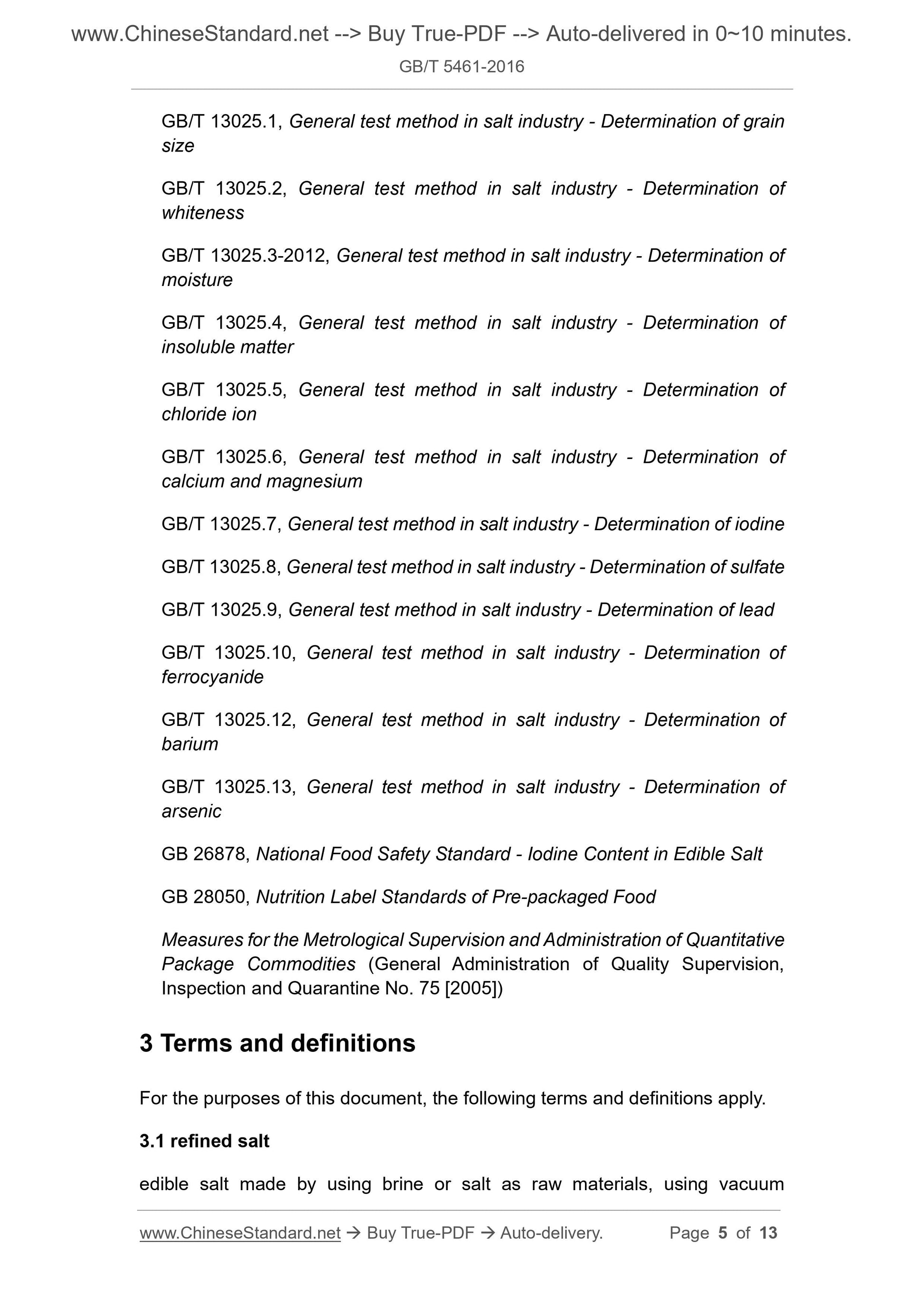GB/T 5461-2016 Page 4
