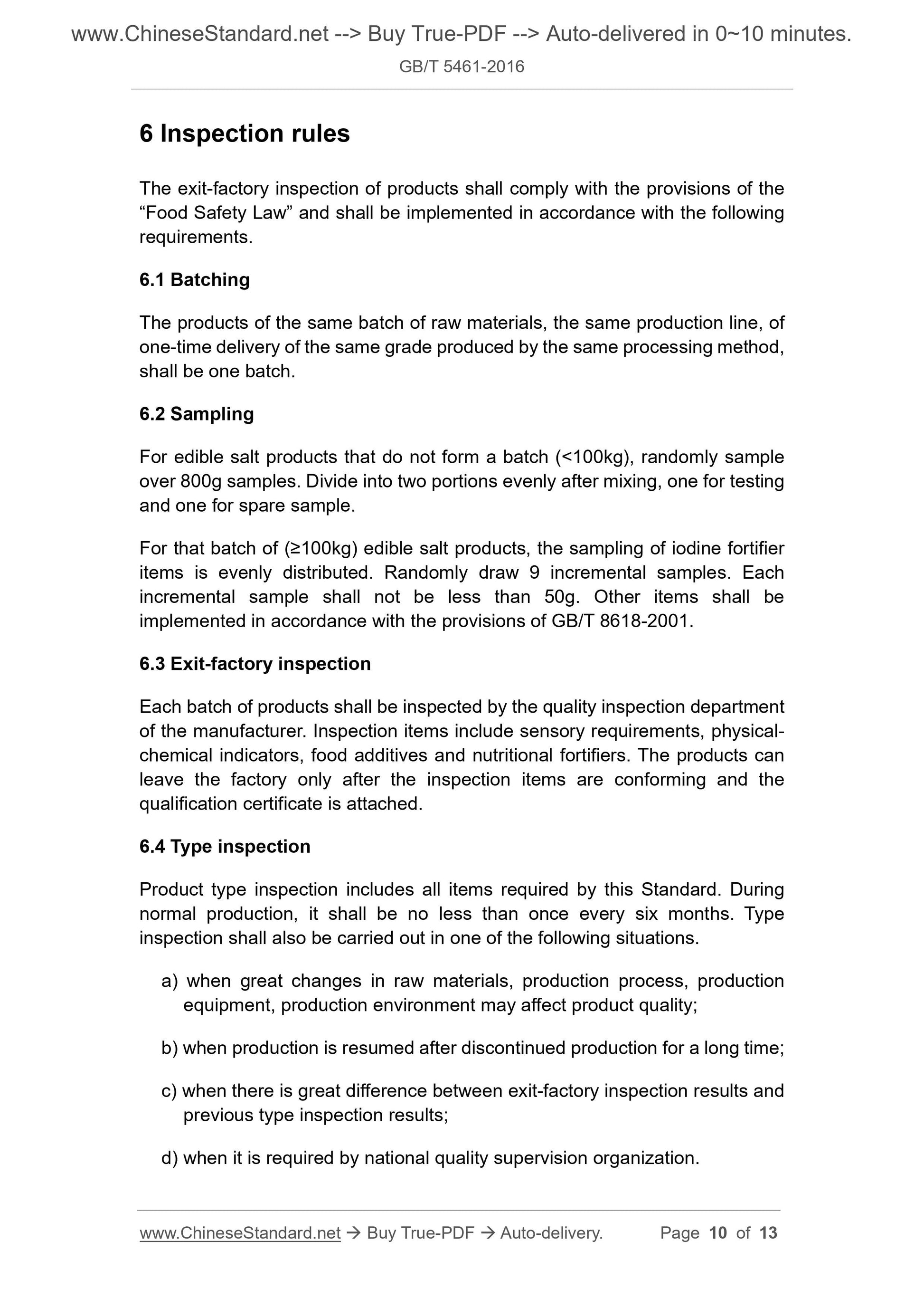 GB/T 5461-2016 Page 5