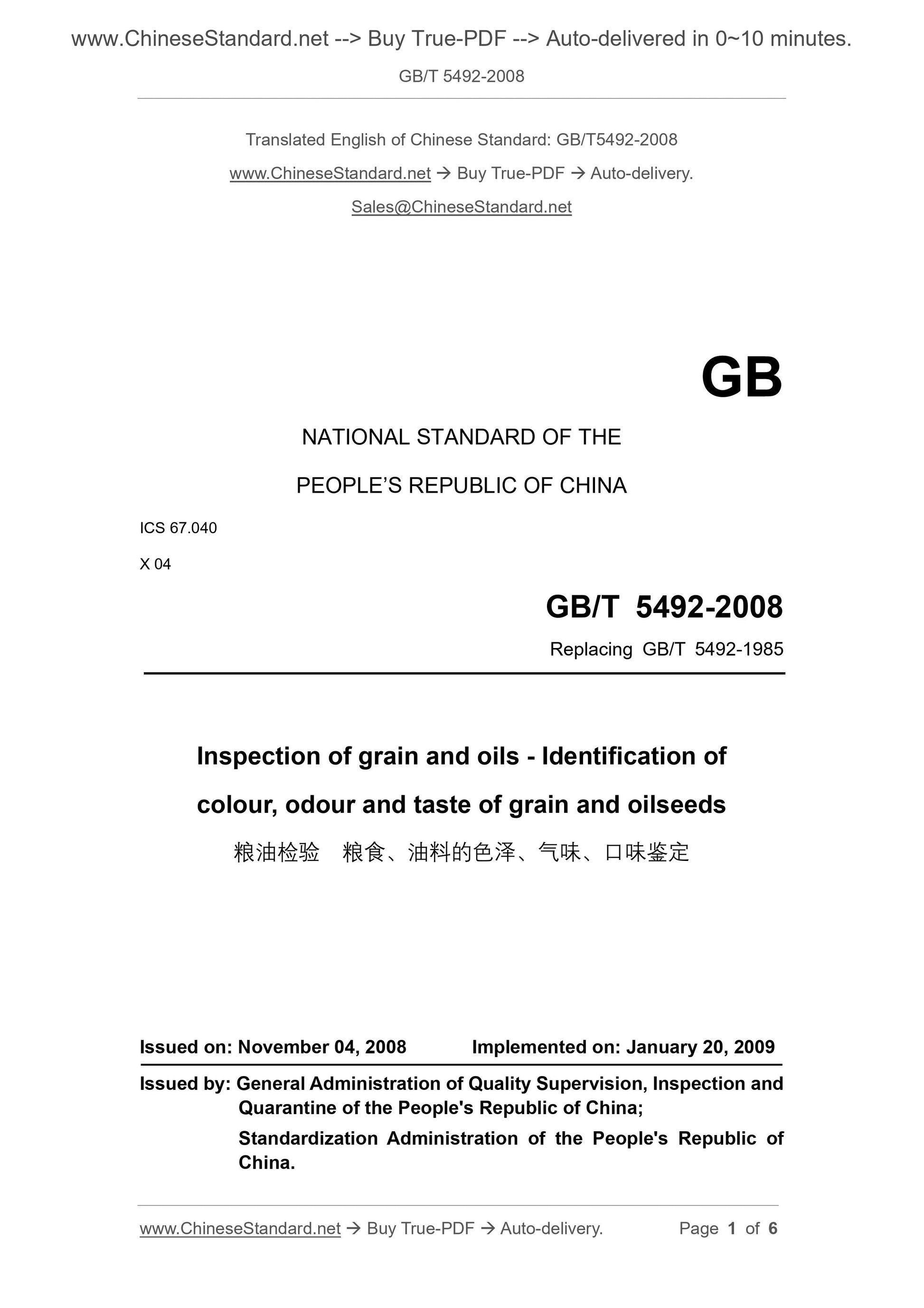 GB/T 5492-2008 Page 1