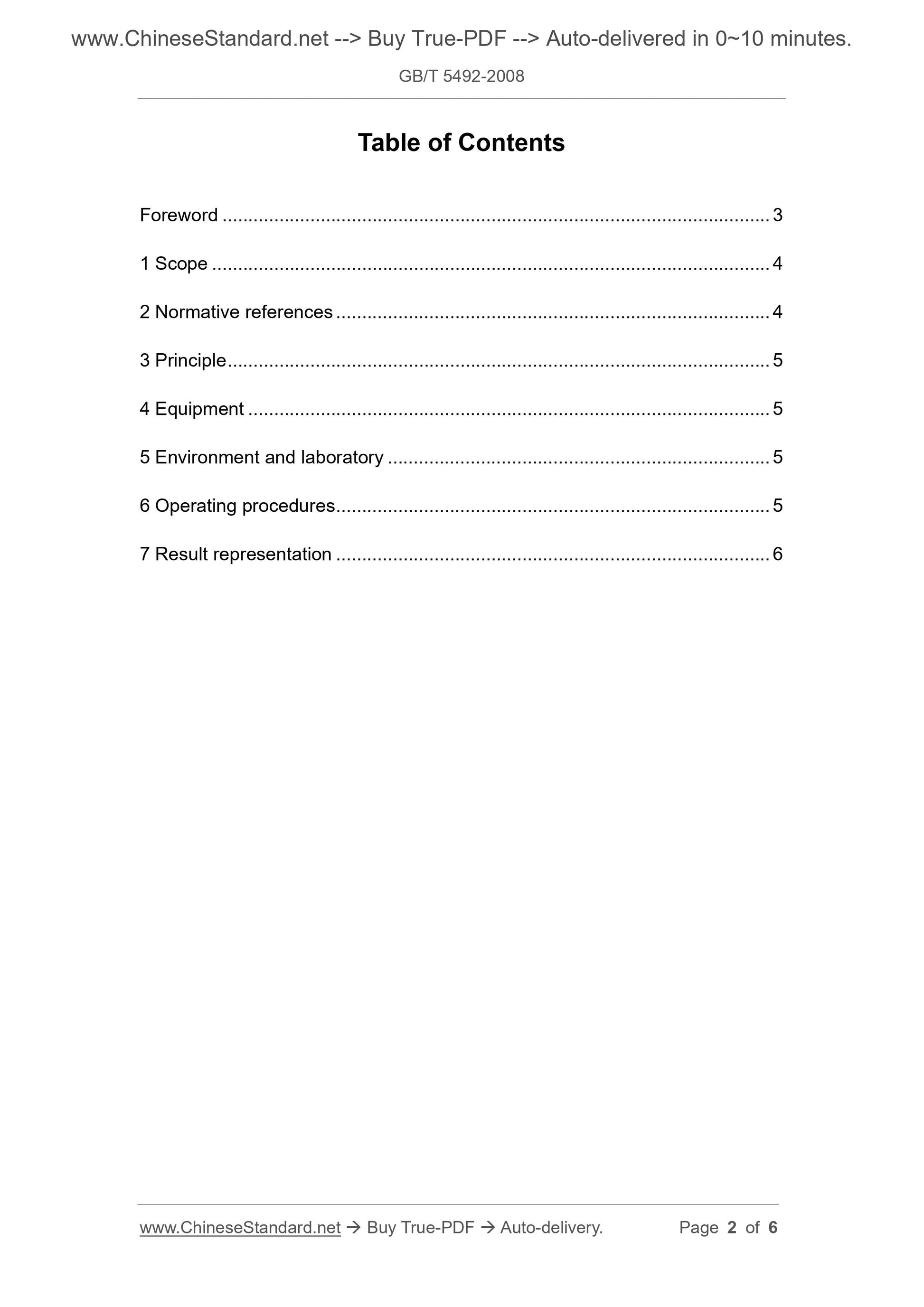 GB/T 5492-2008 Page 2