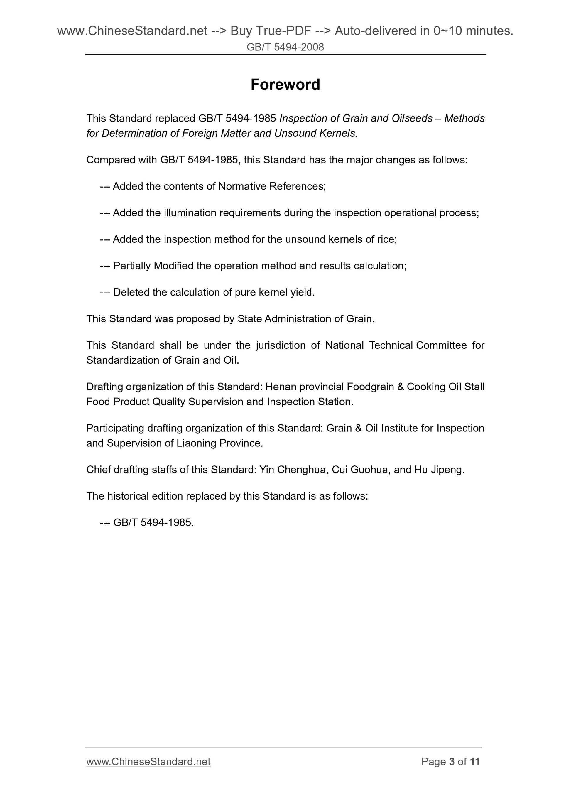 GB/T 5494-2008 Page 3