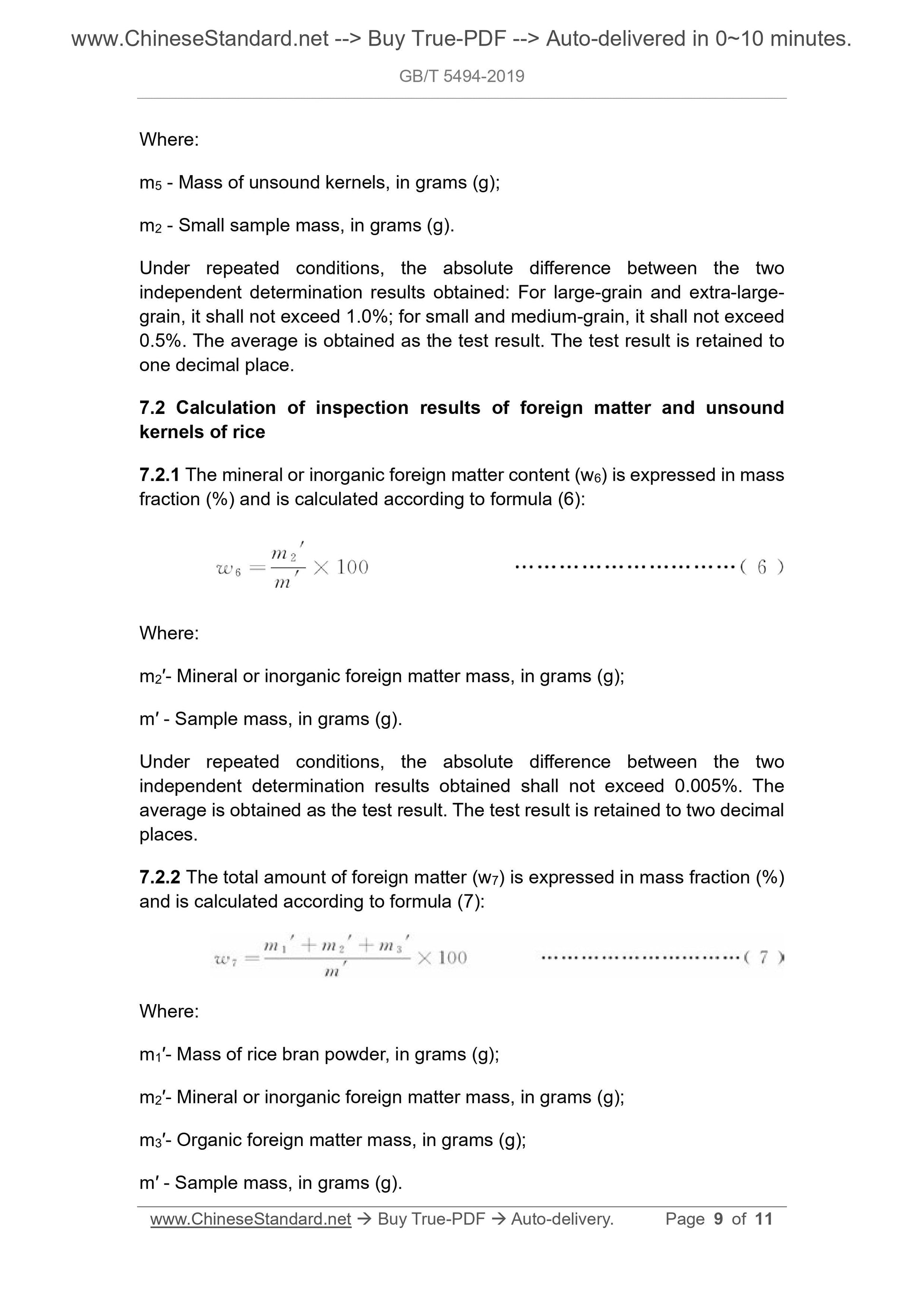 GB/T 5494-2019 Page 6