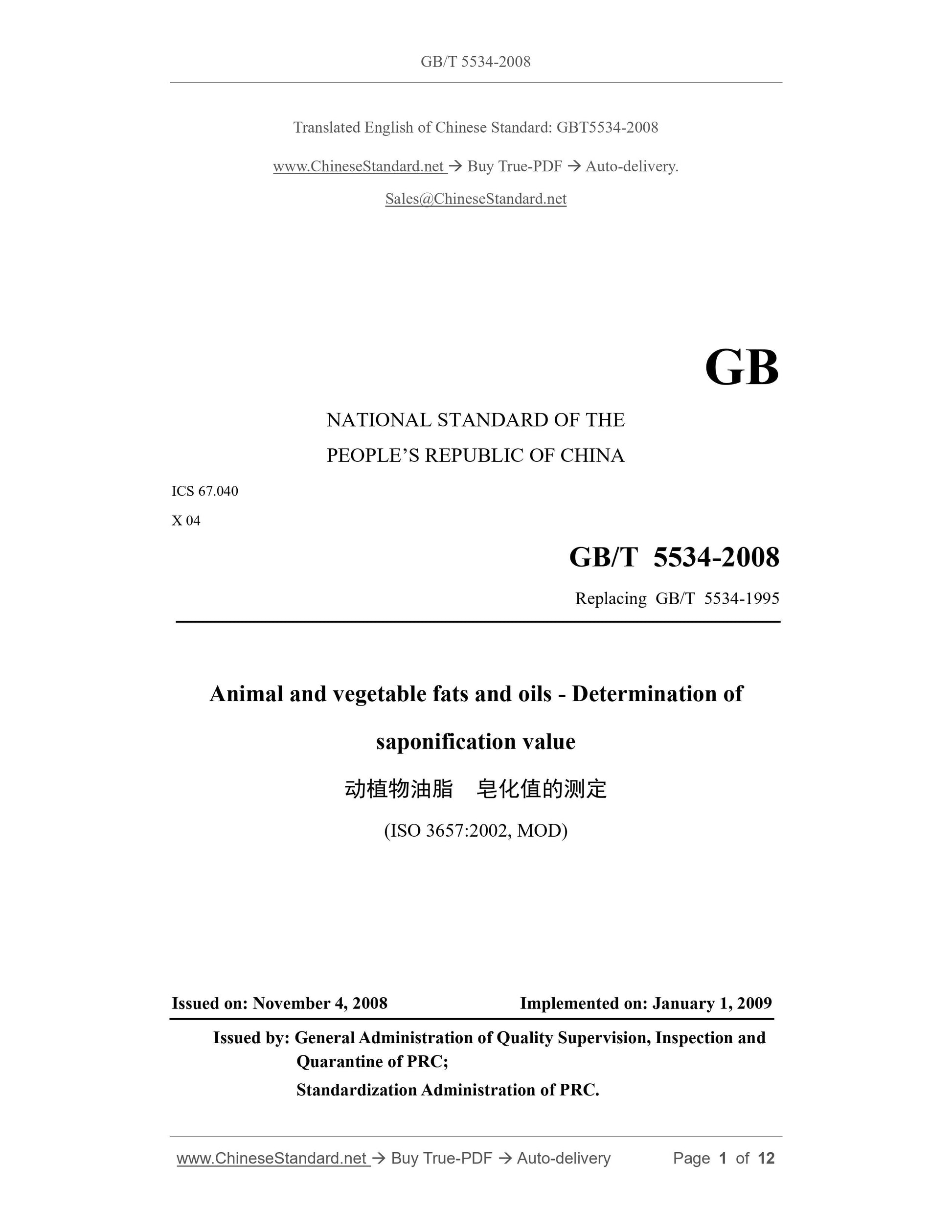 GB/T 5534-2008 Page 1
