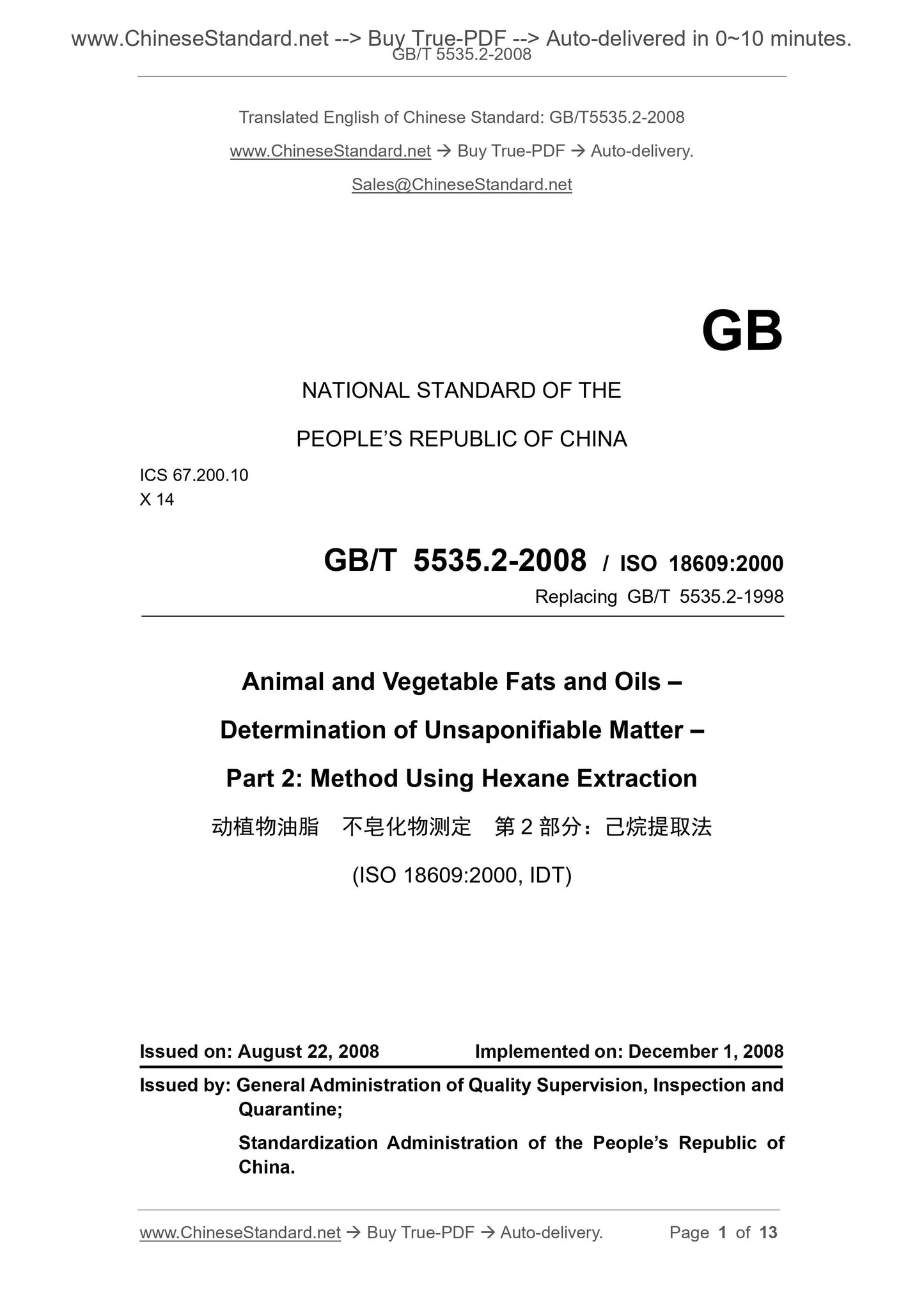 GB/T 5535.2-2008 Page 1
