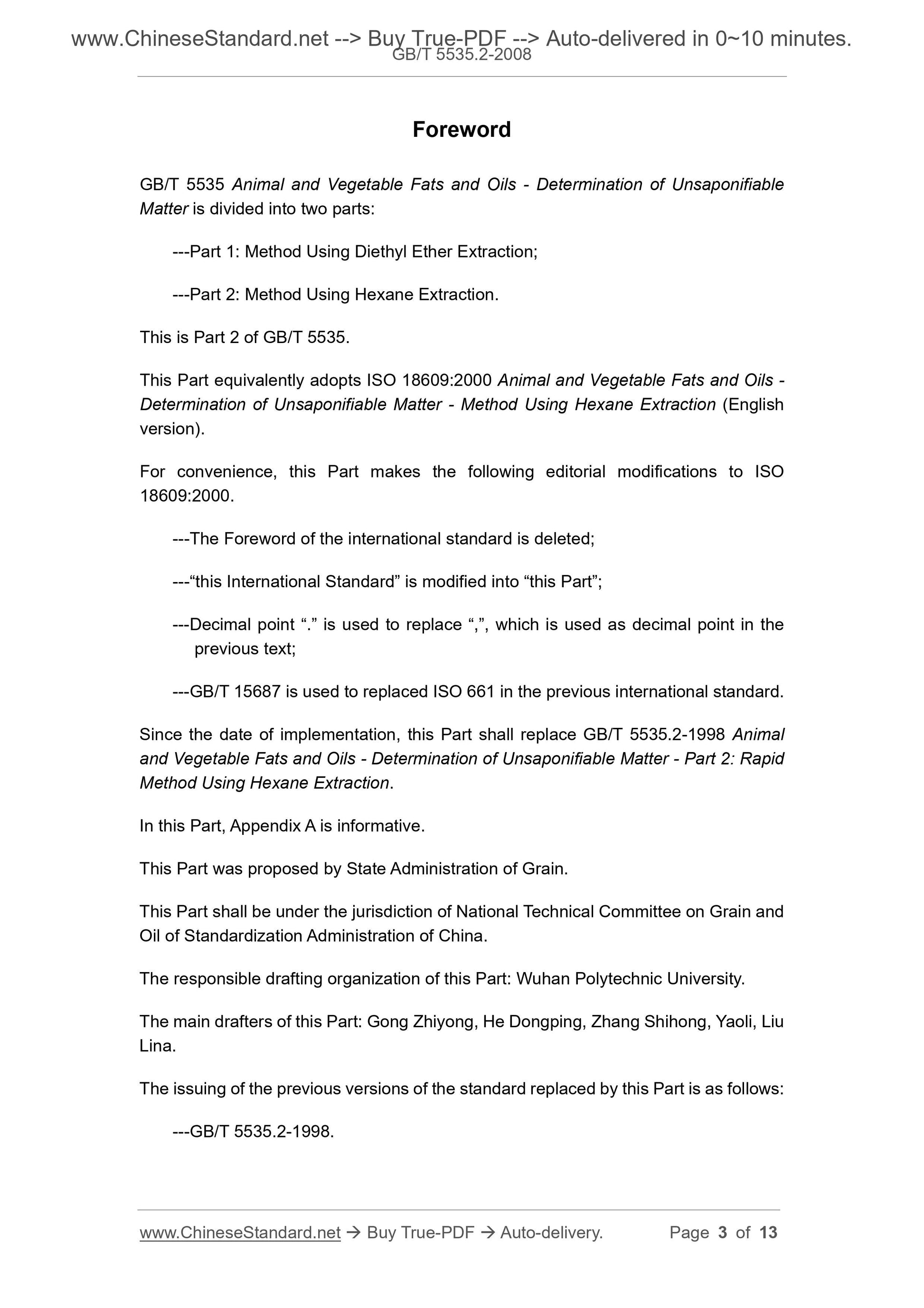 GB/T 5535.2-2008 Page 3