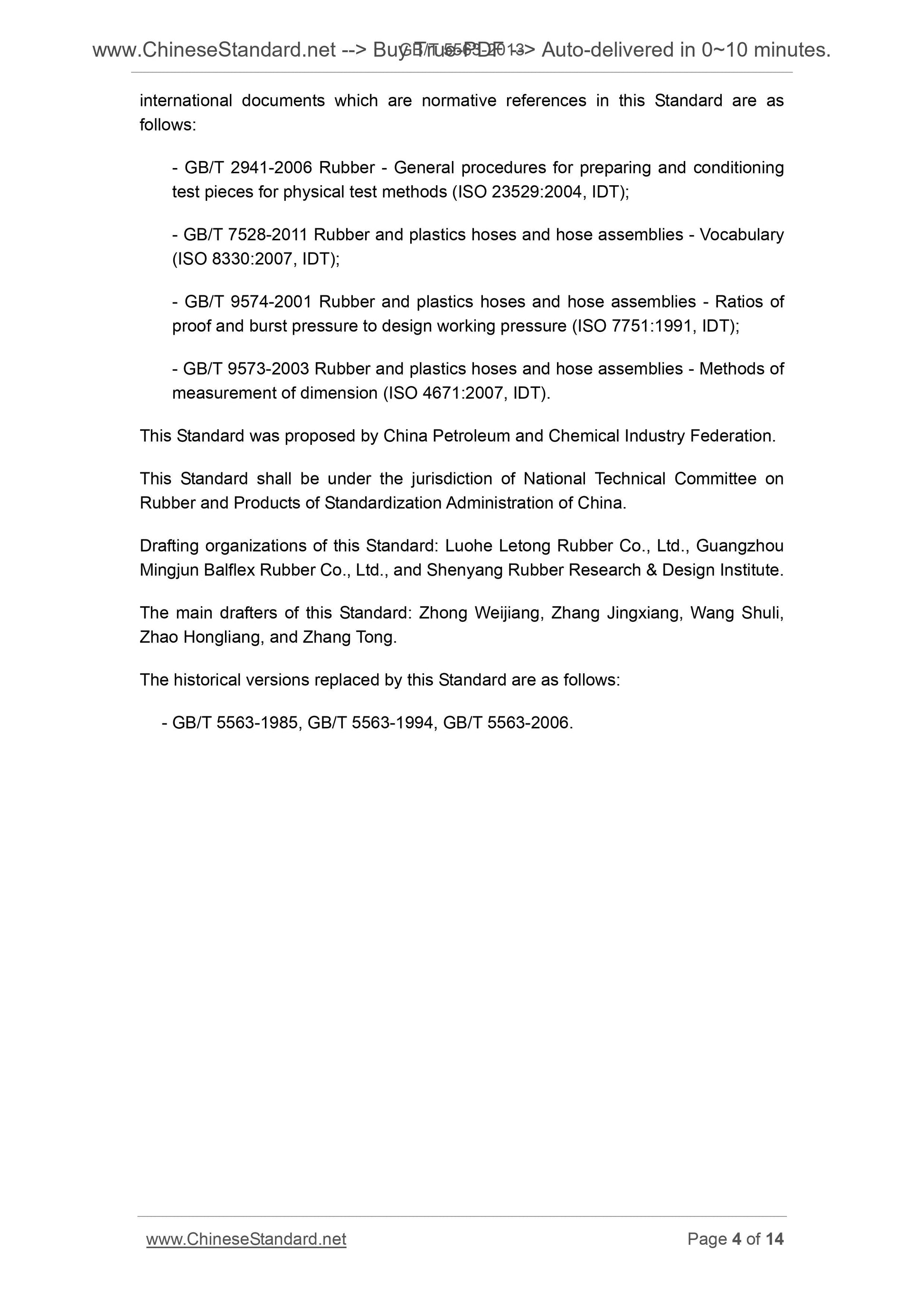 GB/T 5563-2013 Page 4