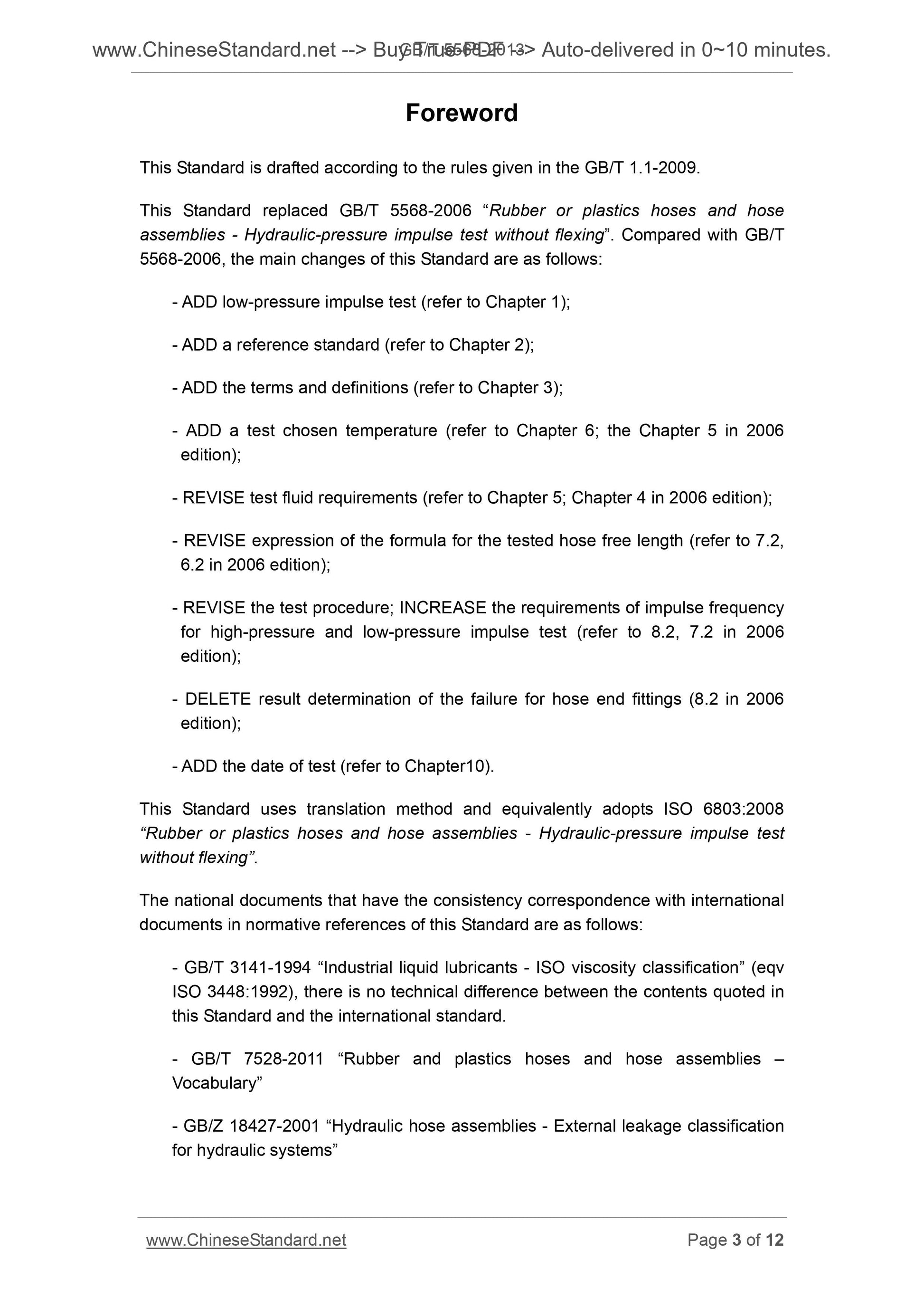 GB/T 5568-2013 Page 3