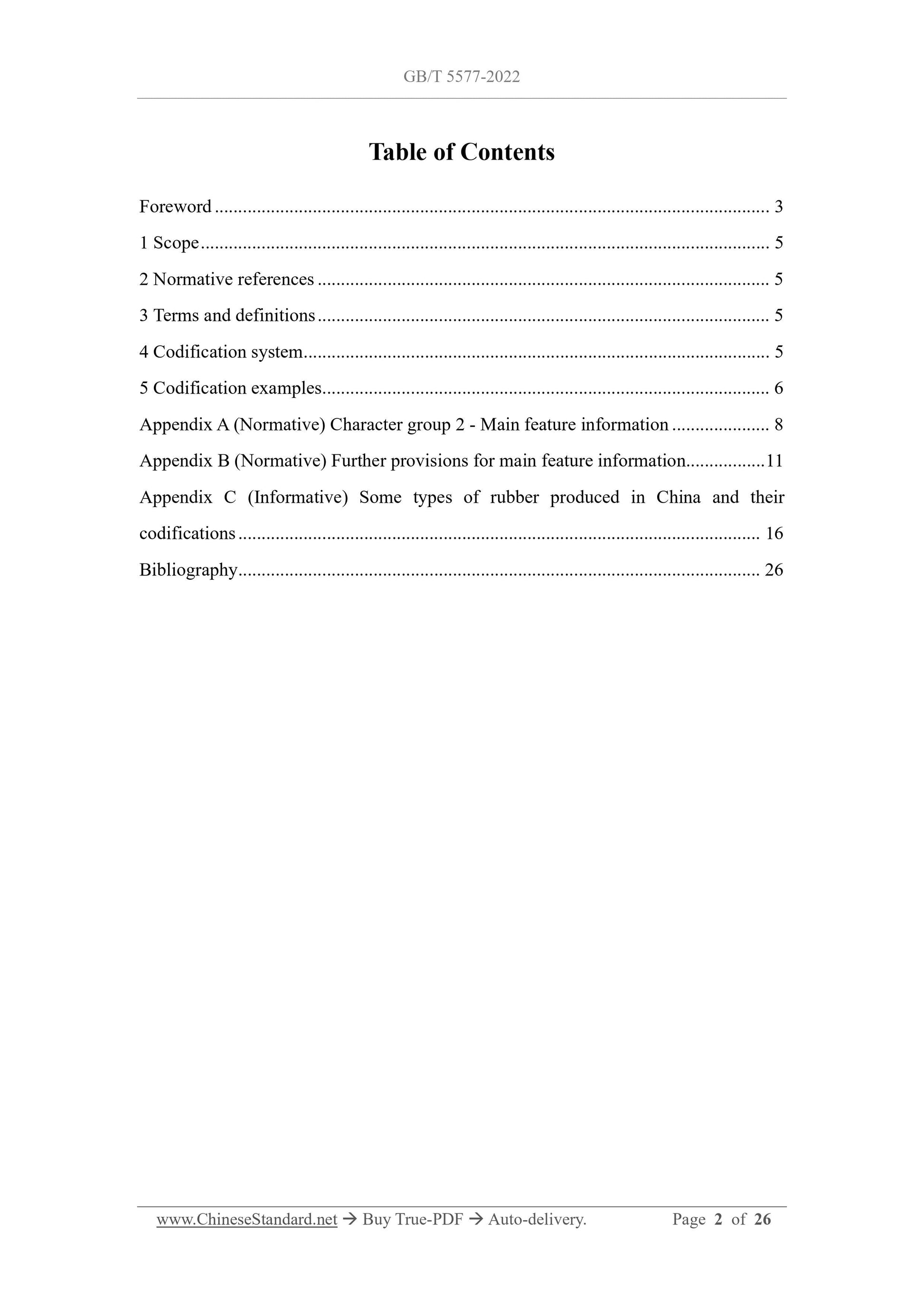 GB/T 5577-2022 Page 2