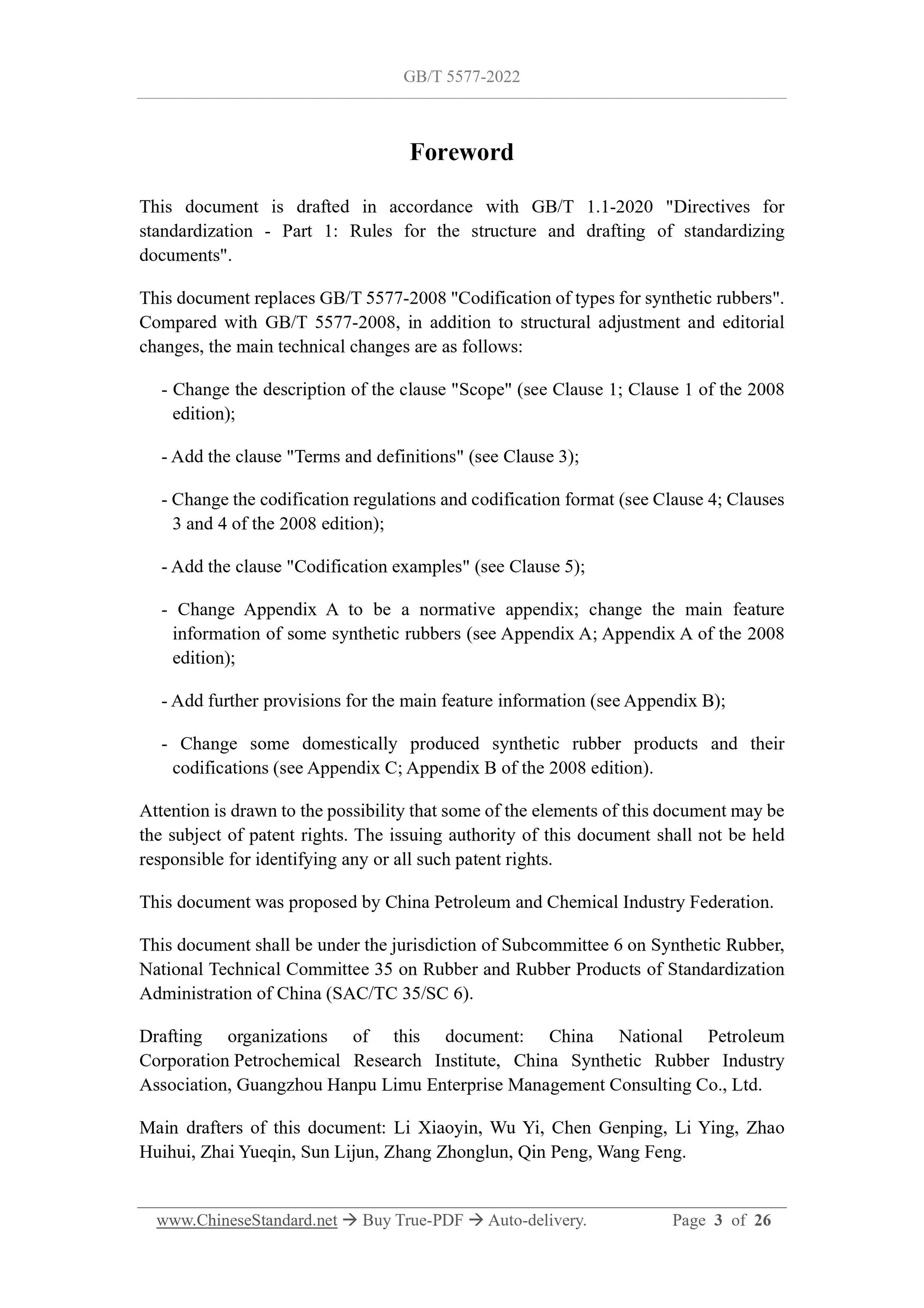 GB/T 5577-2022 Page 3