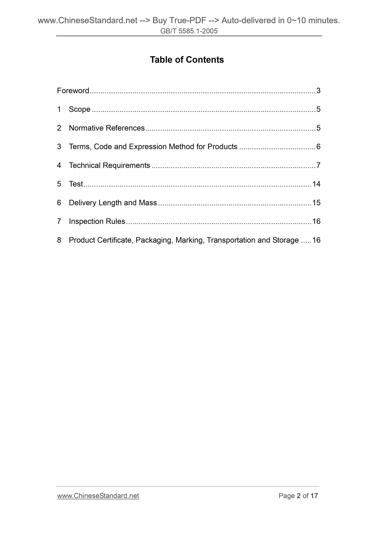 GB/T 5585.1-2005 Page 2