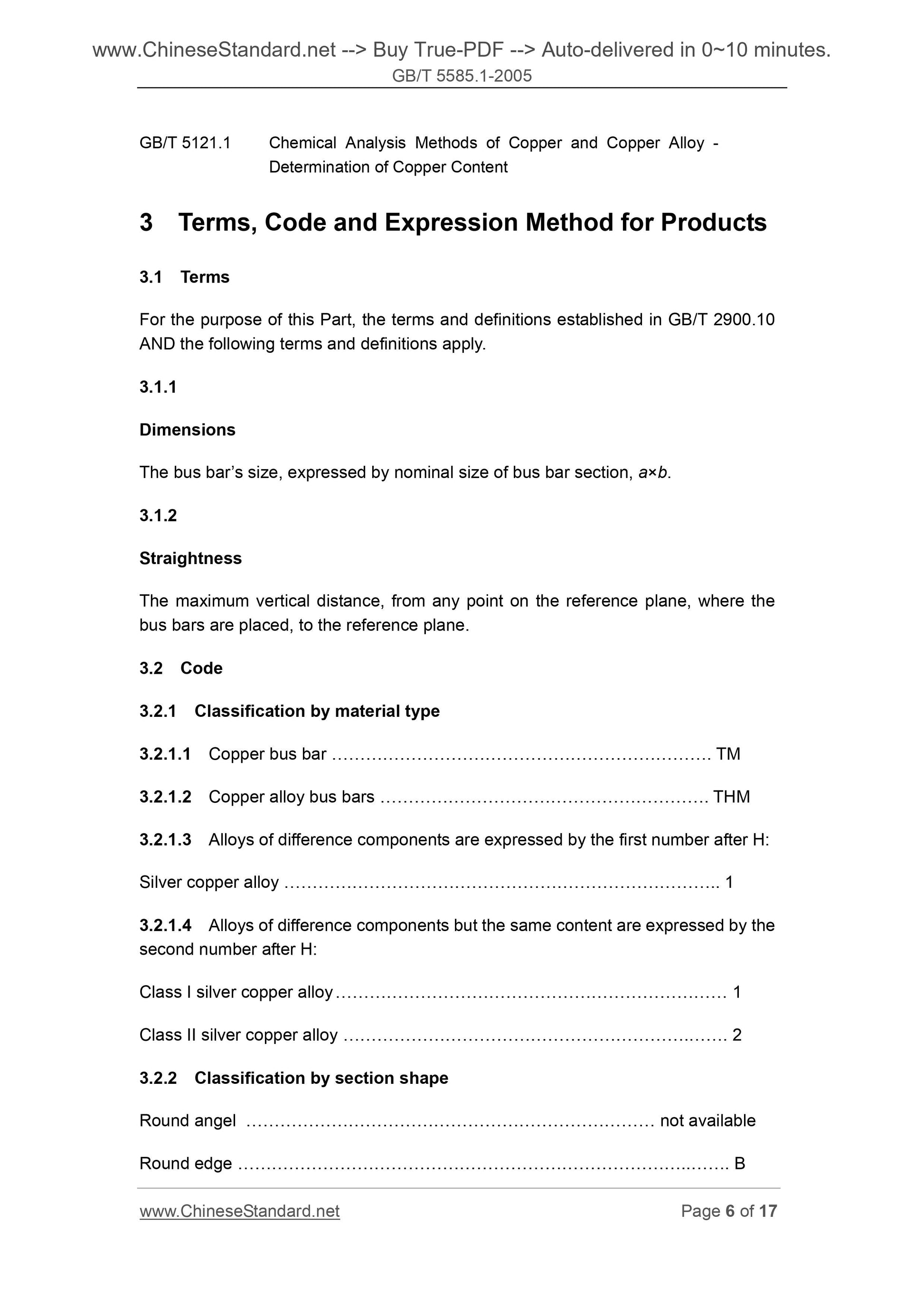 GB/T 5585.1-2005 Page 6