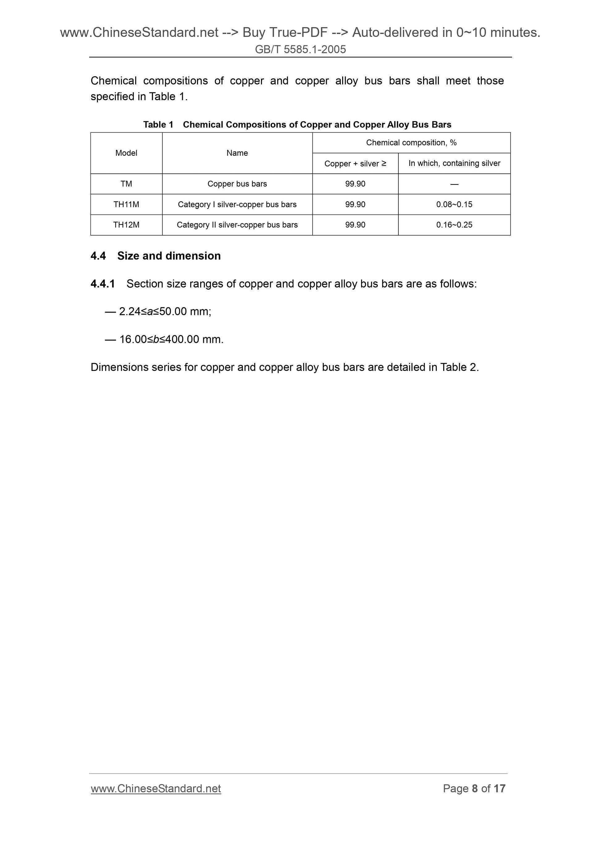 GB/T 5585.1-2005 Page 7