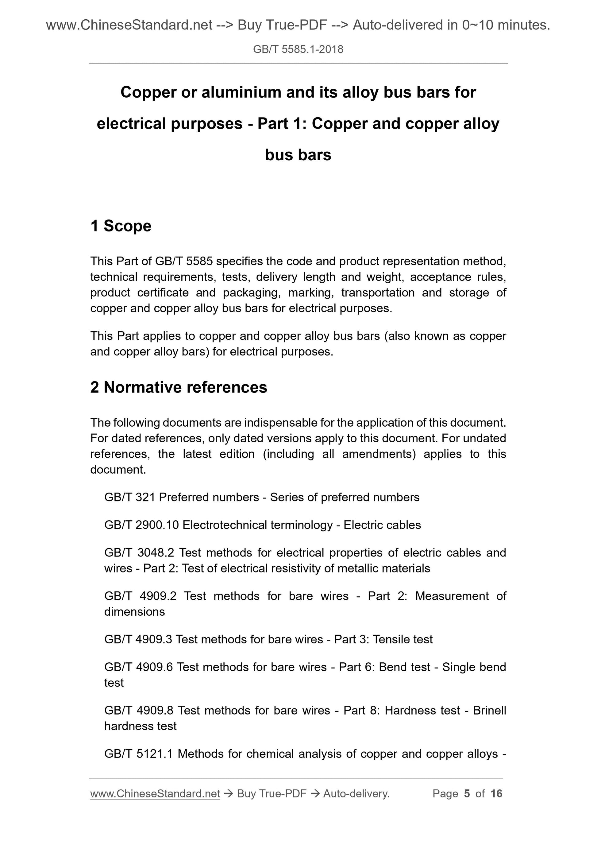 GB/T 5585.1-2018 Page 3