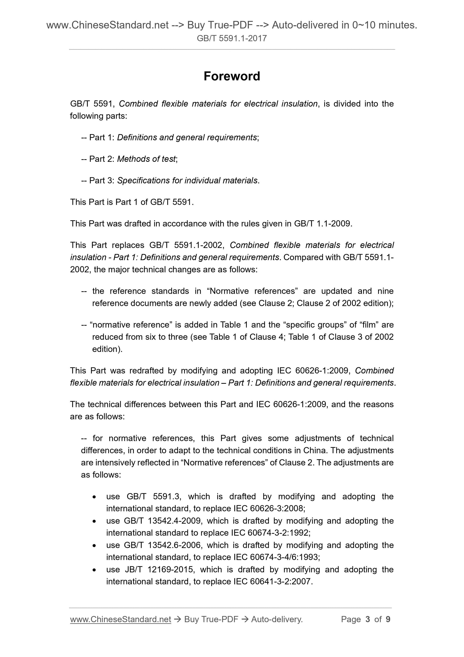 GB/T 5591.1-2017 Page 3