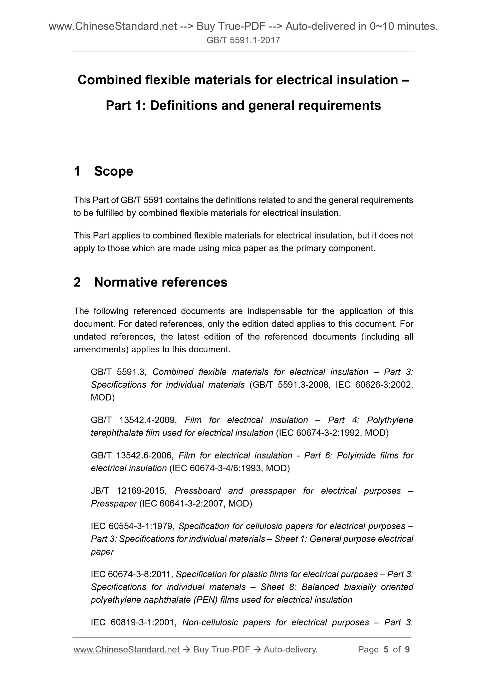 GB/T 5591.1-2017 Page 4