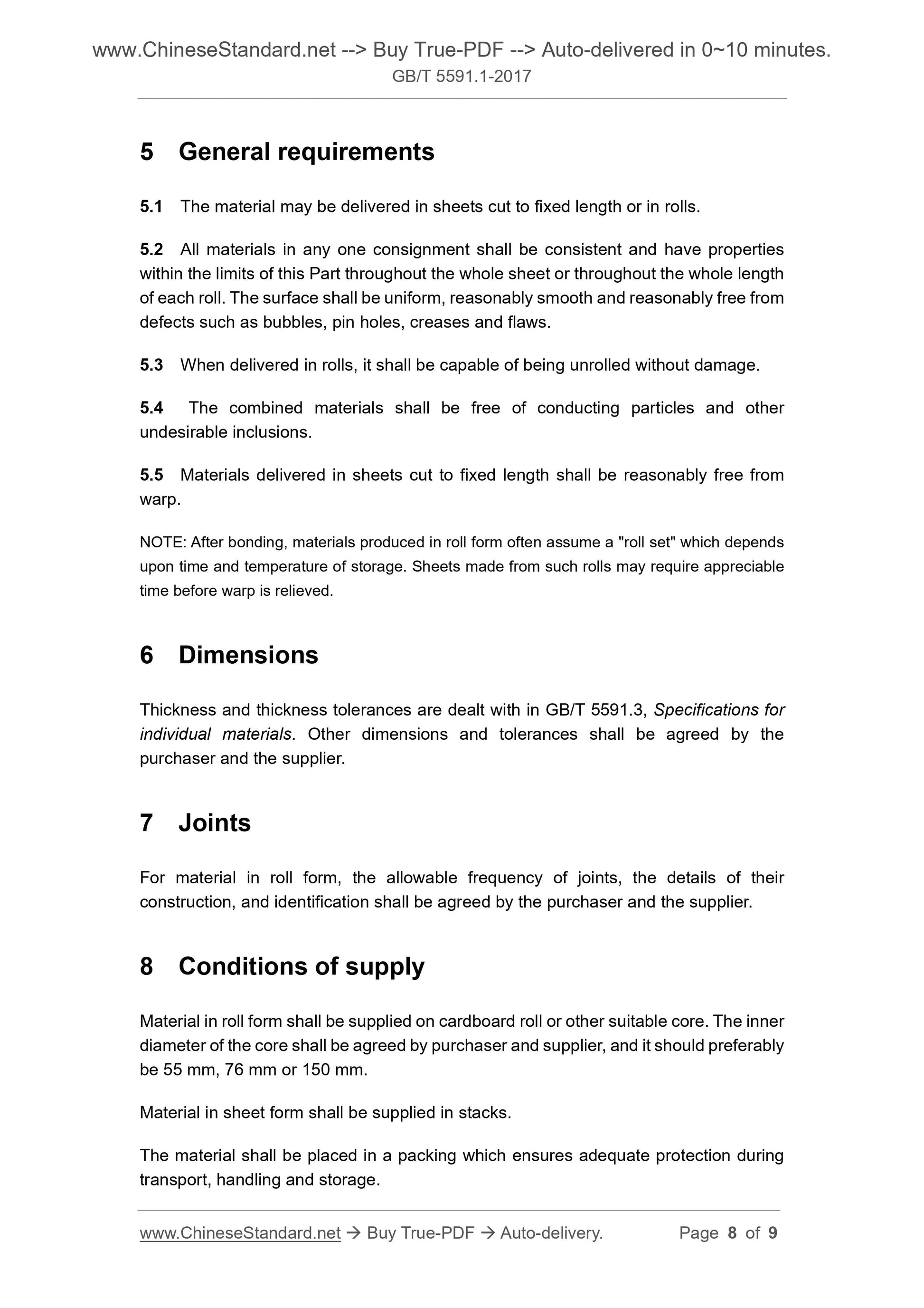GB/T 5591.1-2017 Page 5