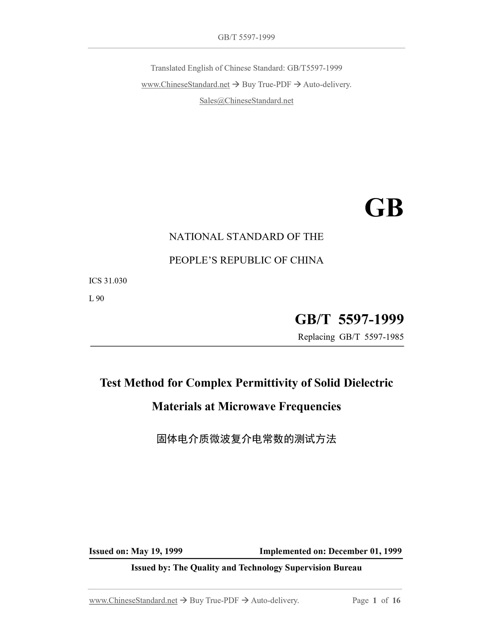 GB/T 5597-1999 Page 1