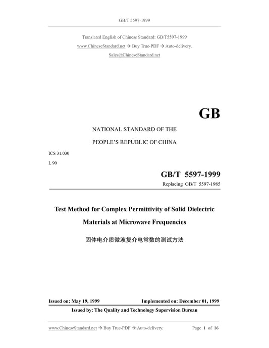 GB/T 5597-1999 Page 1