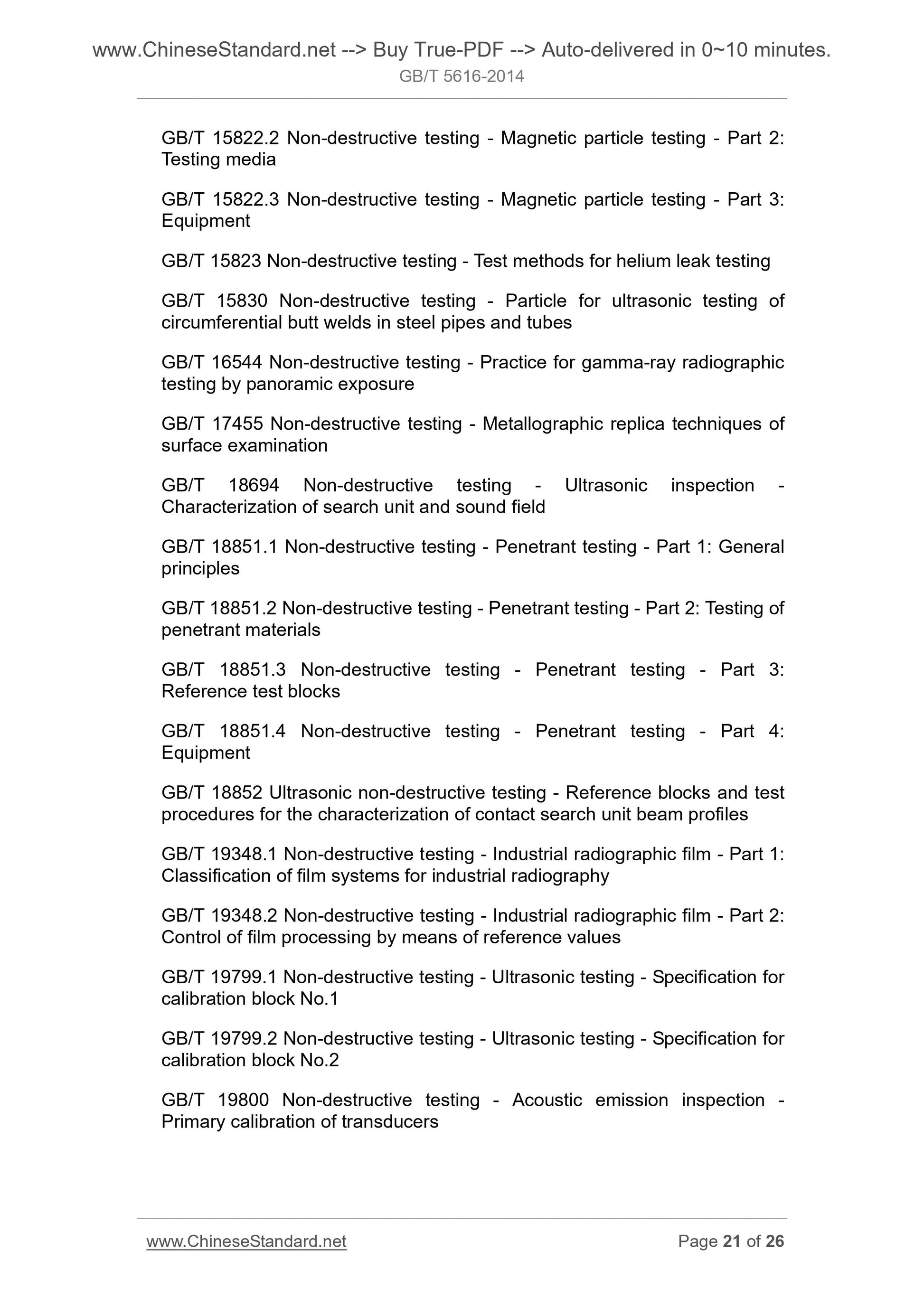 GB/T 5616-2014 Page 11