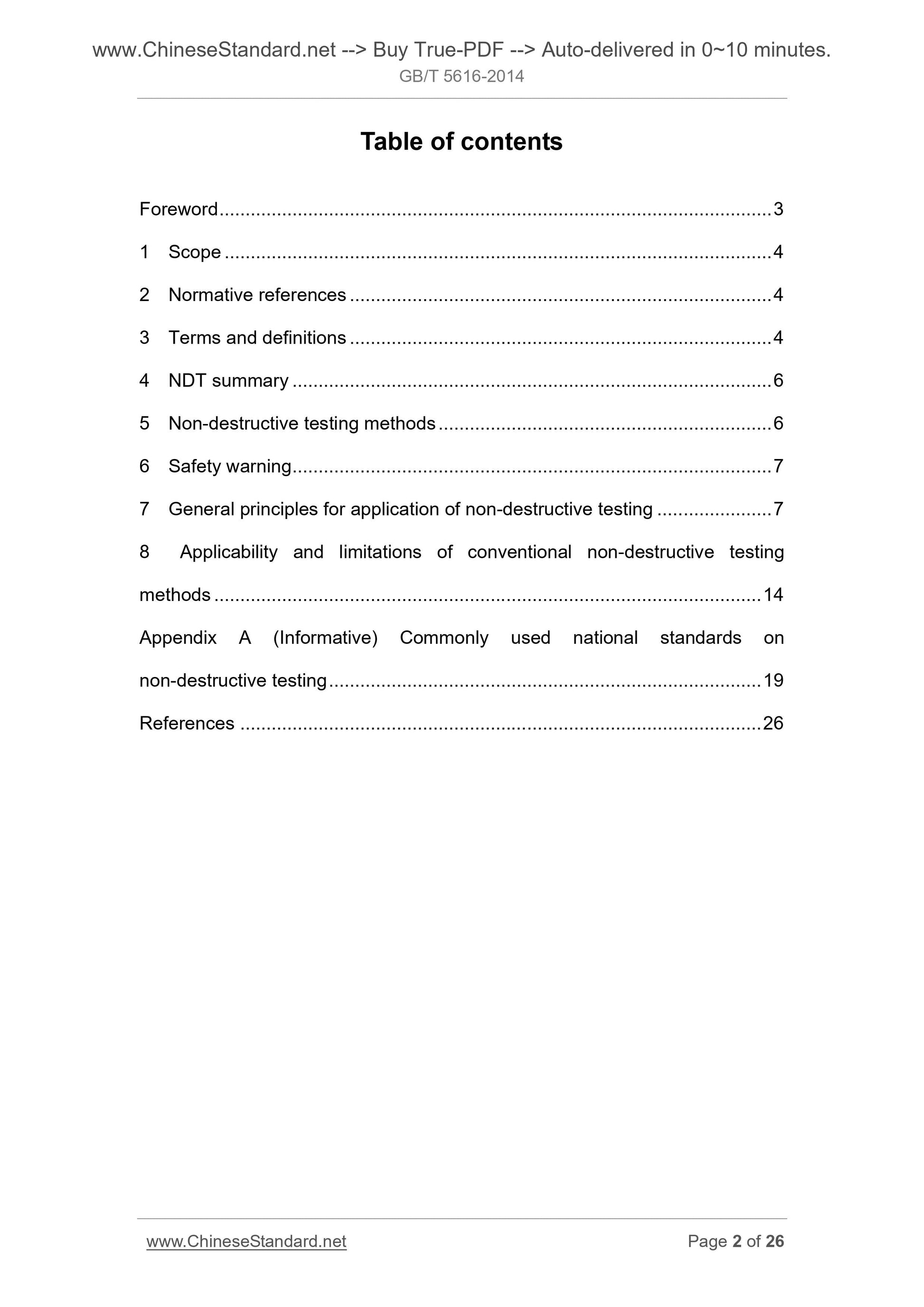 GB/T 5616-2014 Page 2