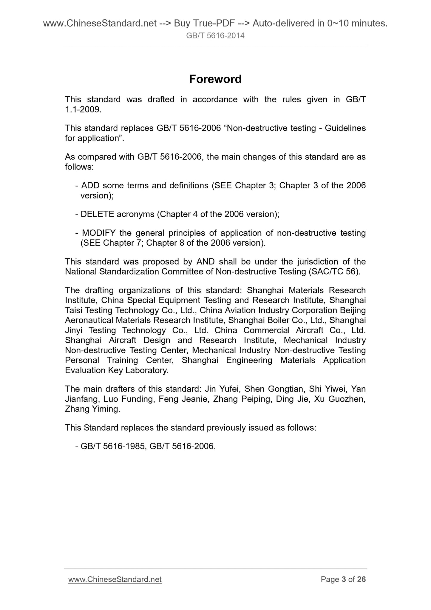 GB/T 5616-2014 Page 3