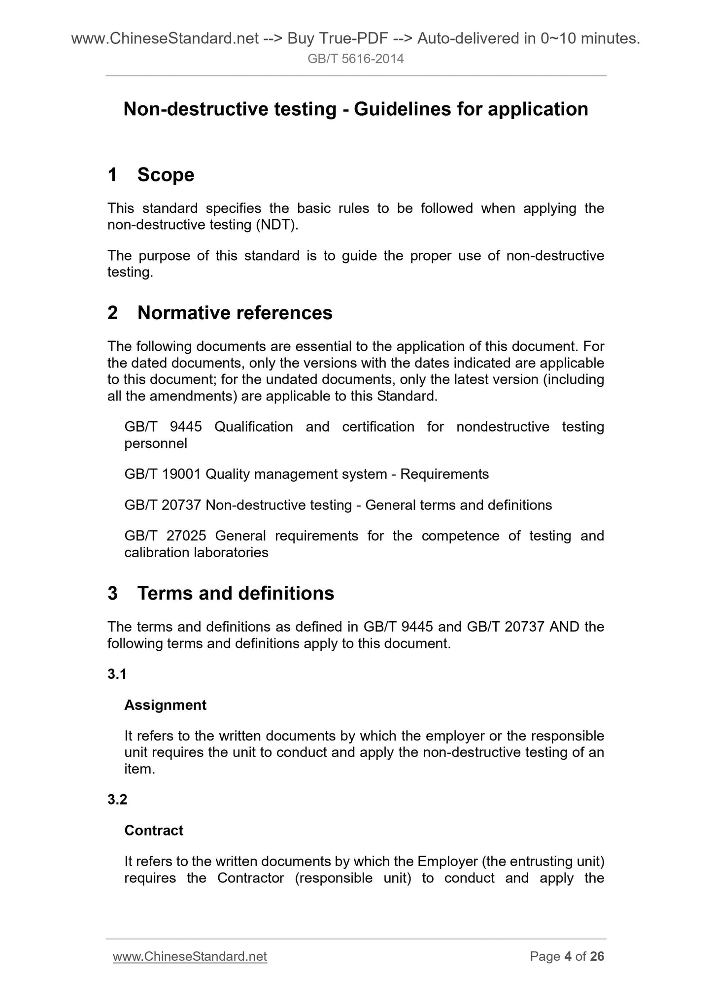 GB/T 5616-2014 Page 4