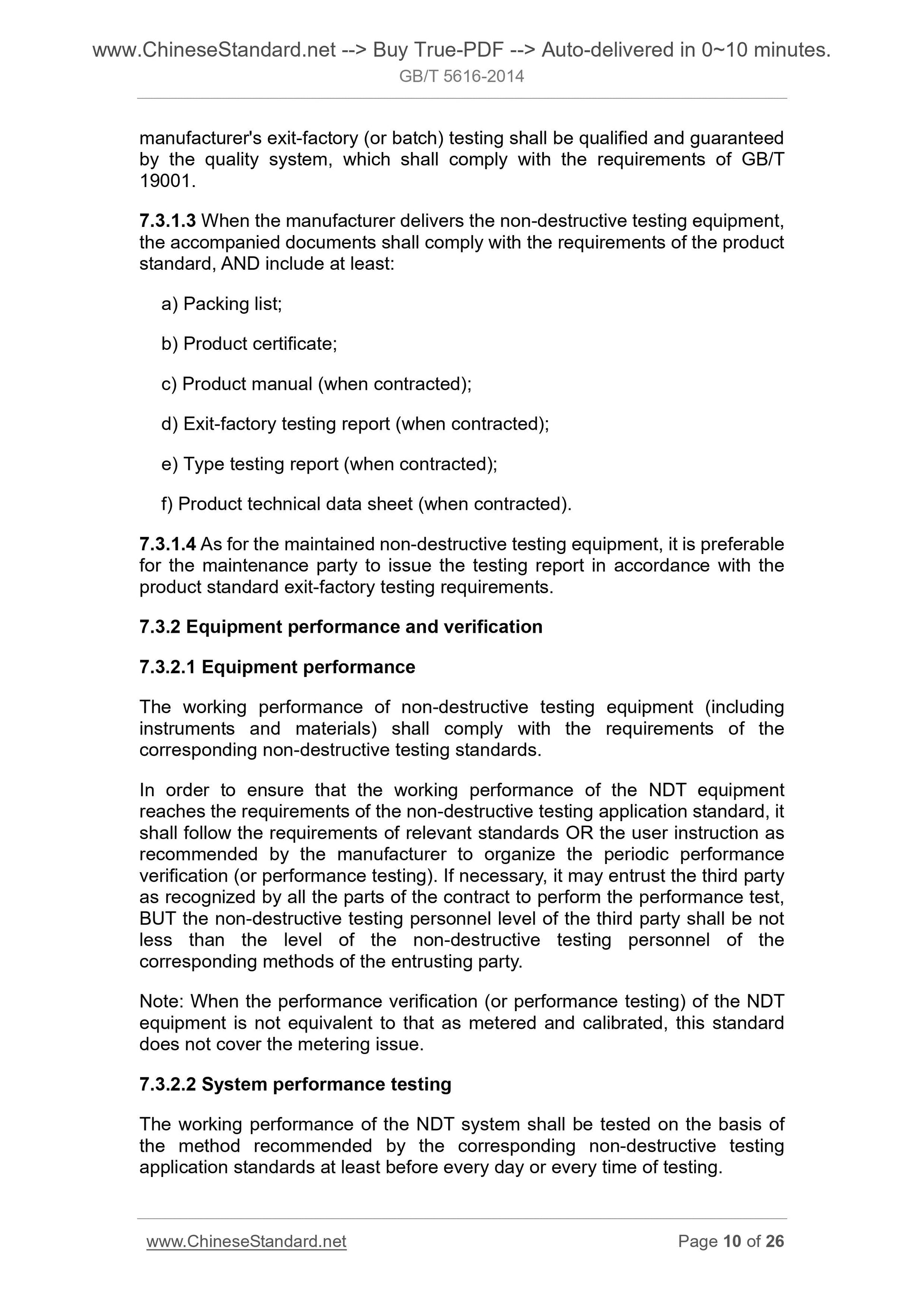 GB/T 5616-2014 Page 6