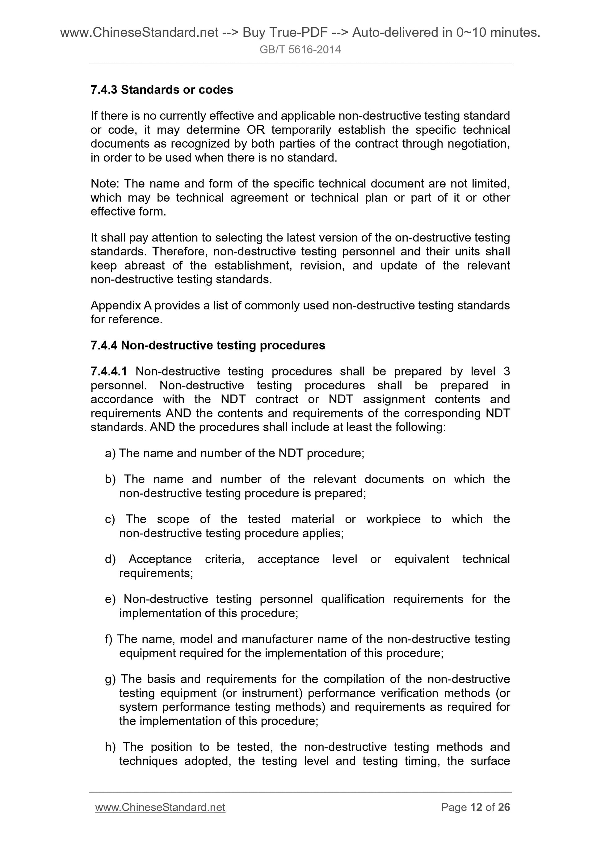GB/T 5616-2014 Page 7