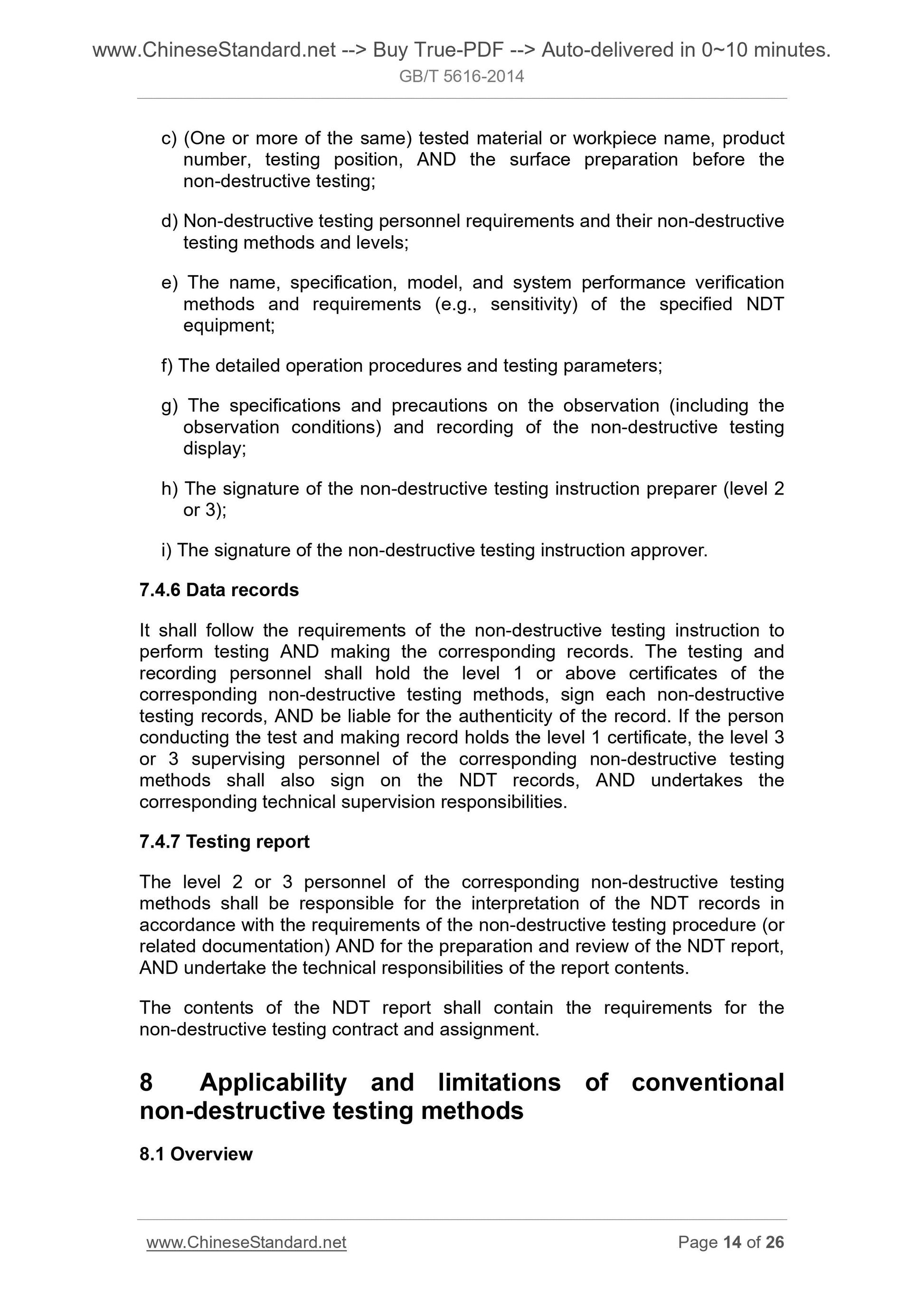 GB/T 5616-2014 Page 8