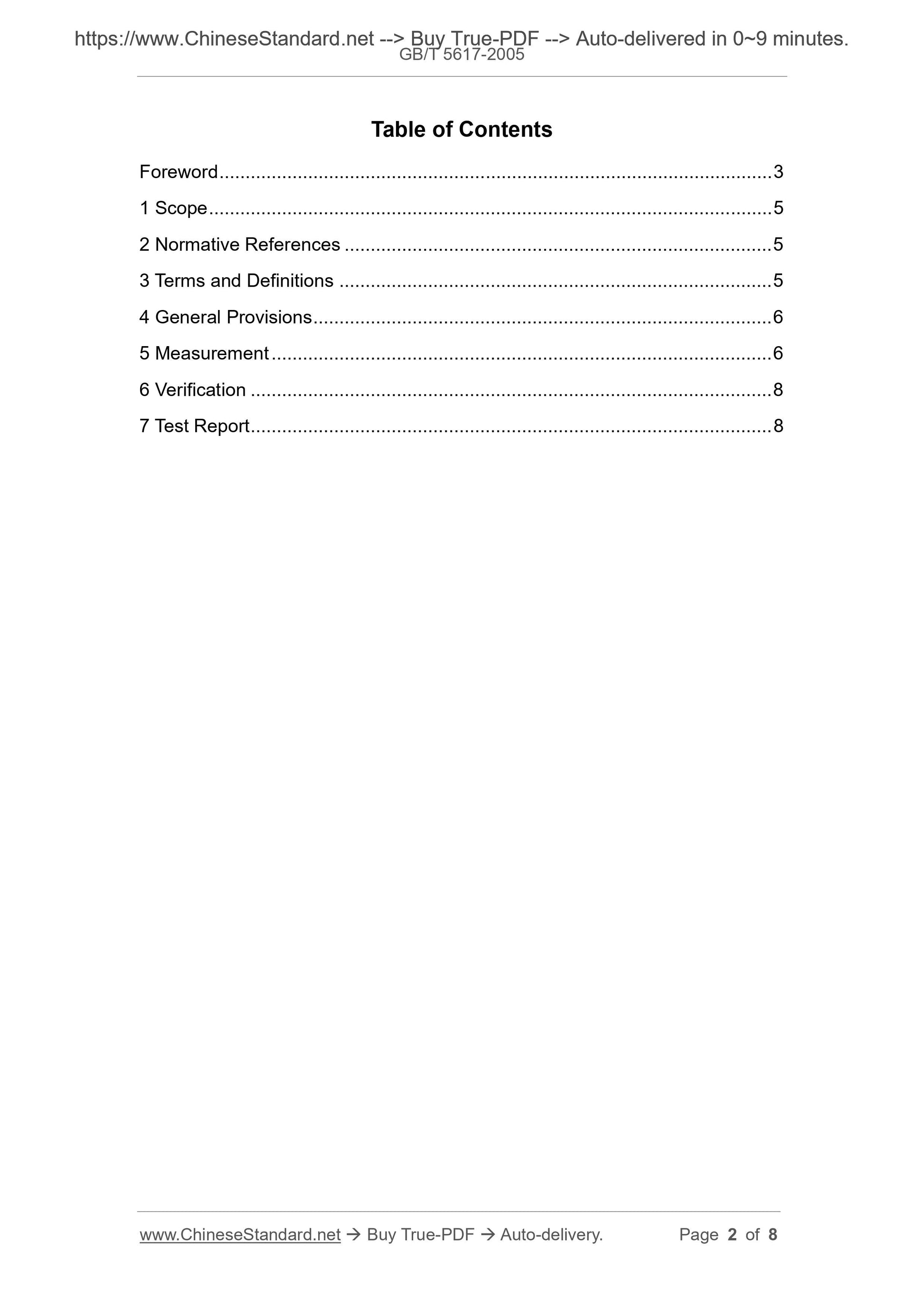 GB/T 5617-2005 Page 2