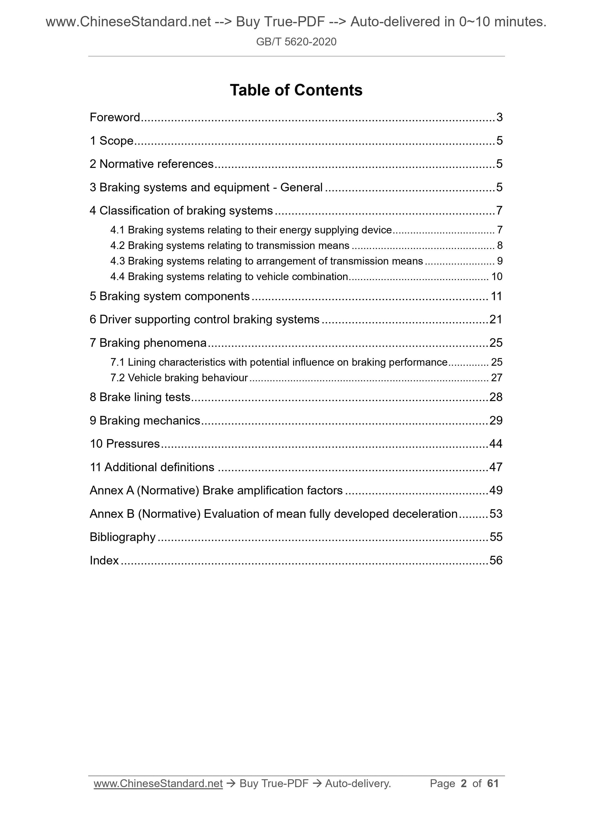 GB/T 5620-2020 Page 2
