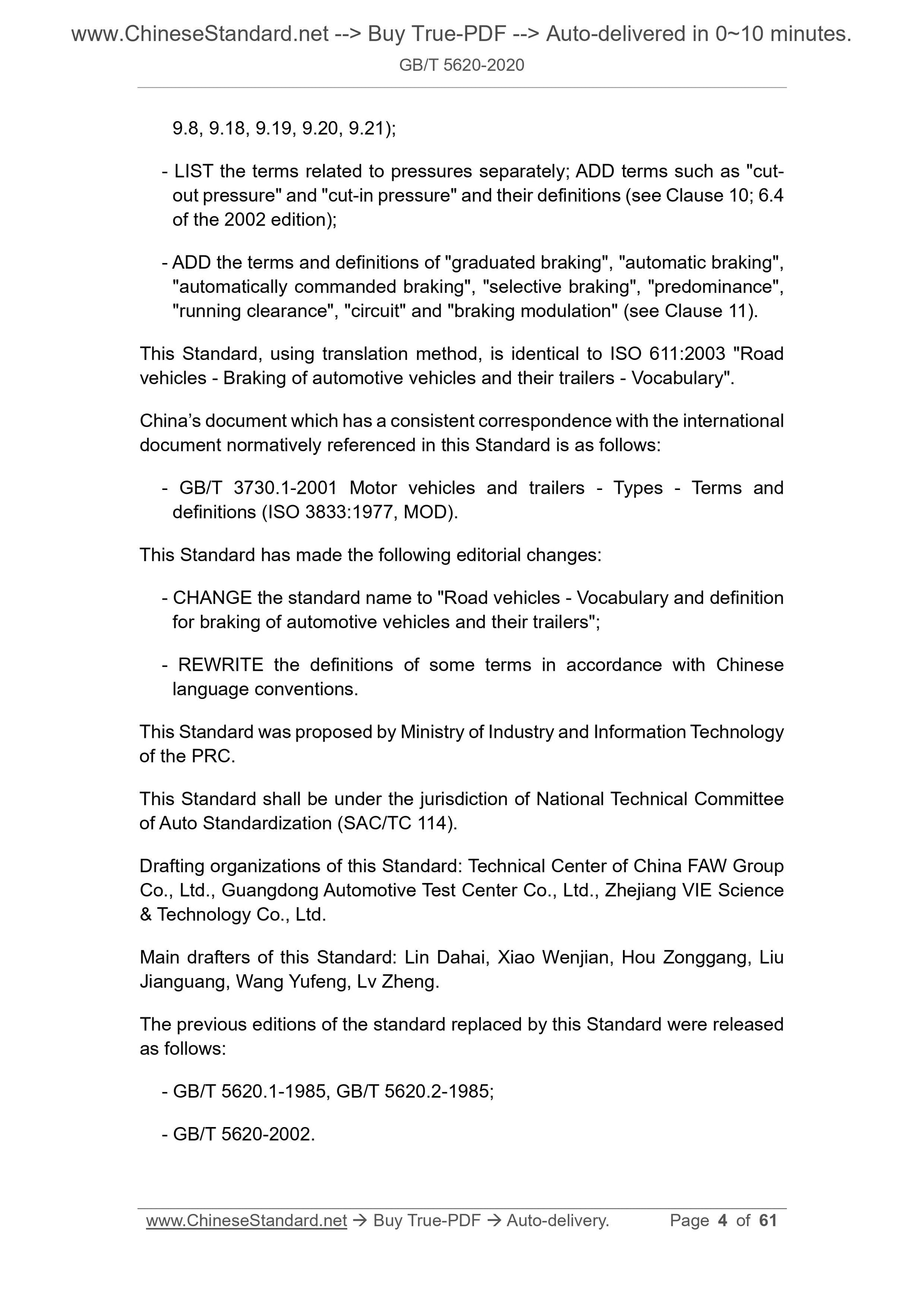 GB/T 5620-2020 Page 4