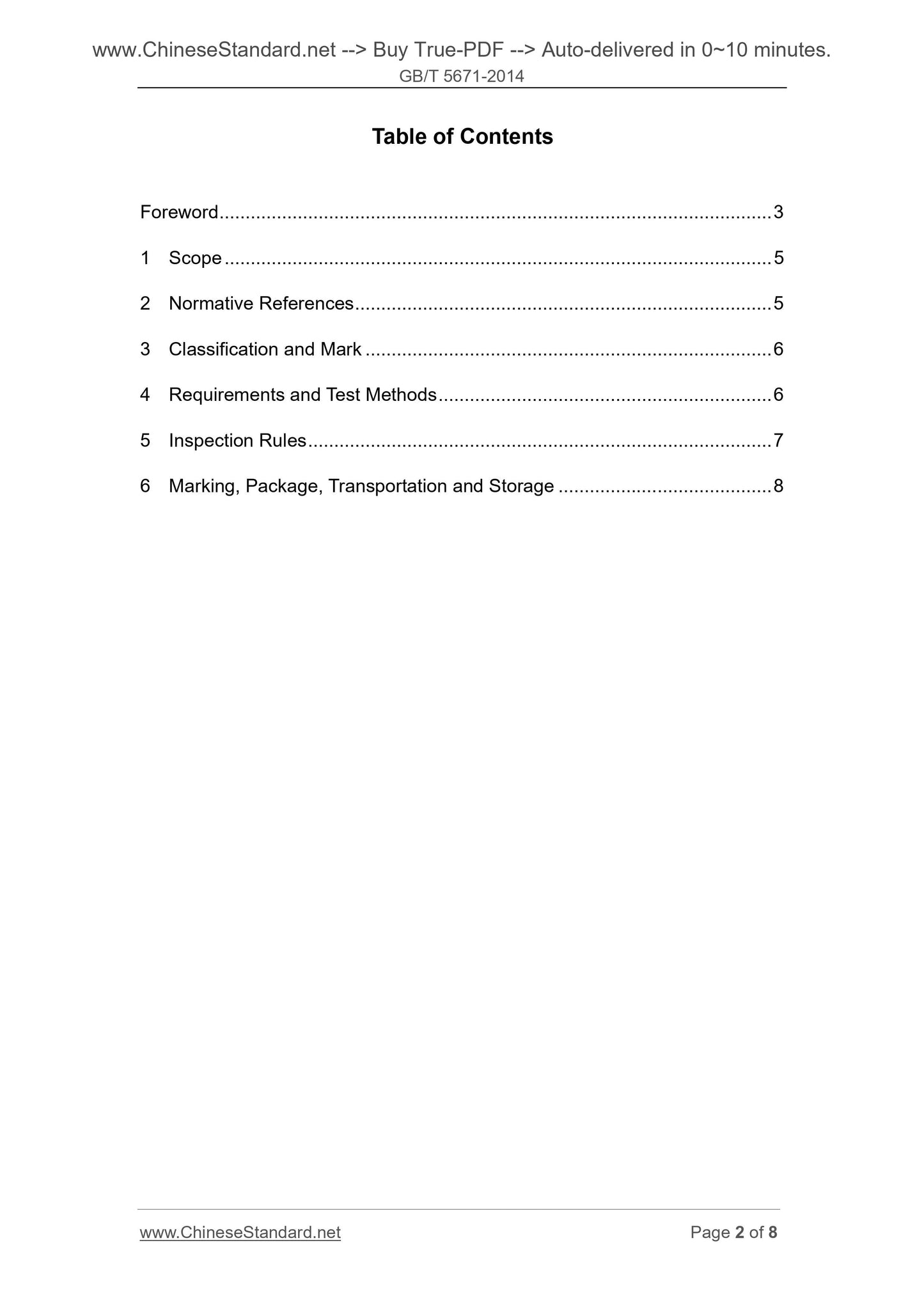 GB/T 5671-2014 Page 2