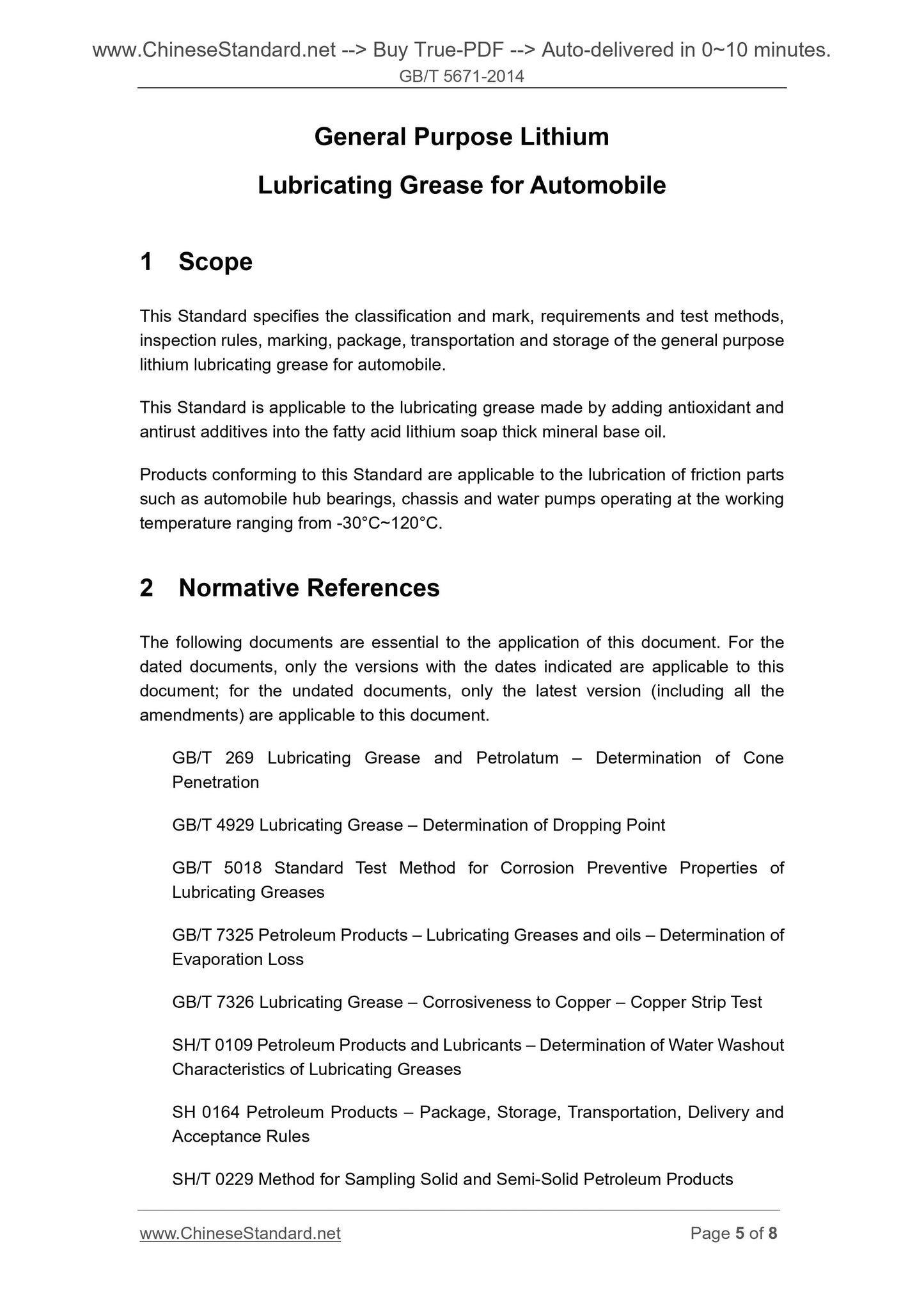 GB/T 5671-2014 Page 4