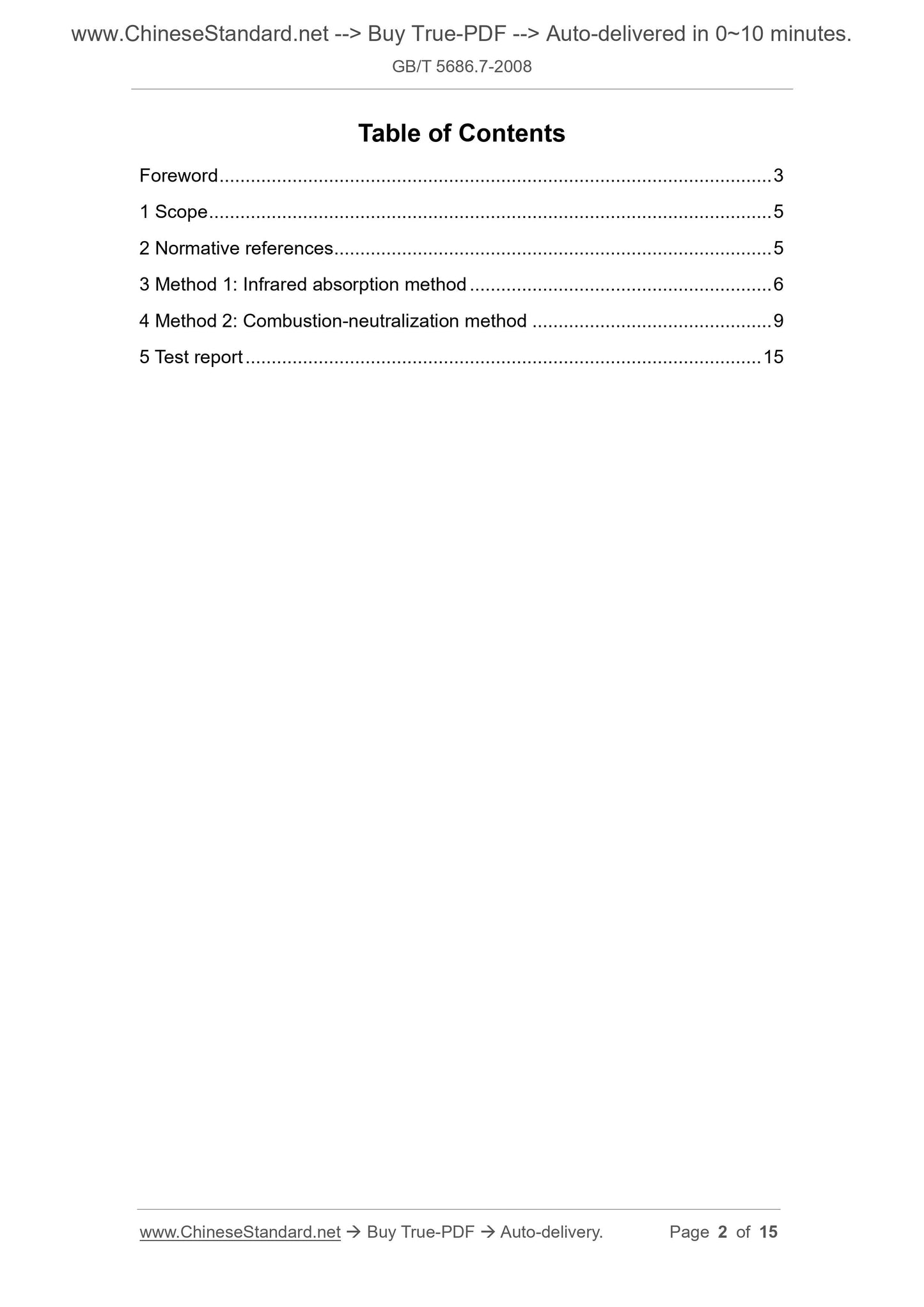 GB/T 5686.7-2008 Page 2