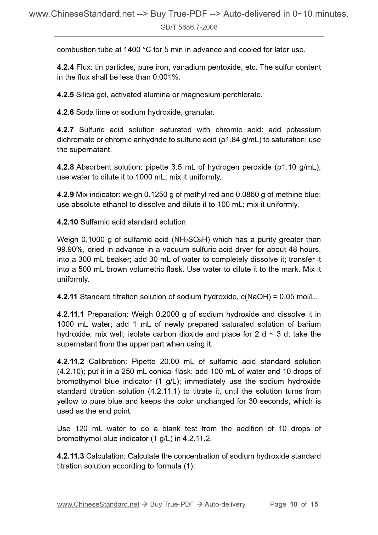 GB/T 5686.7-2008 Page 5