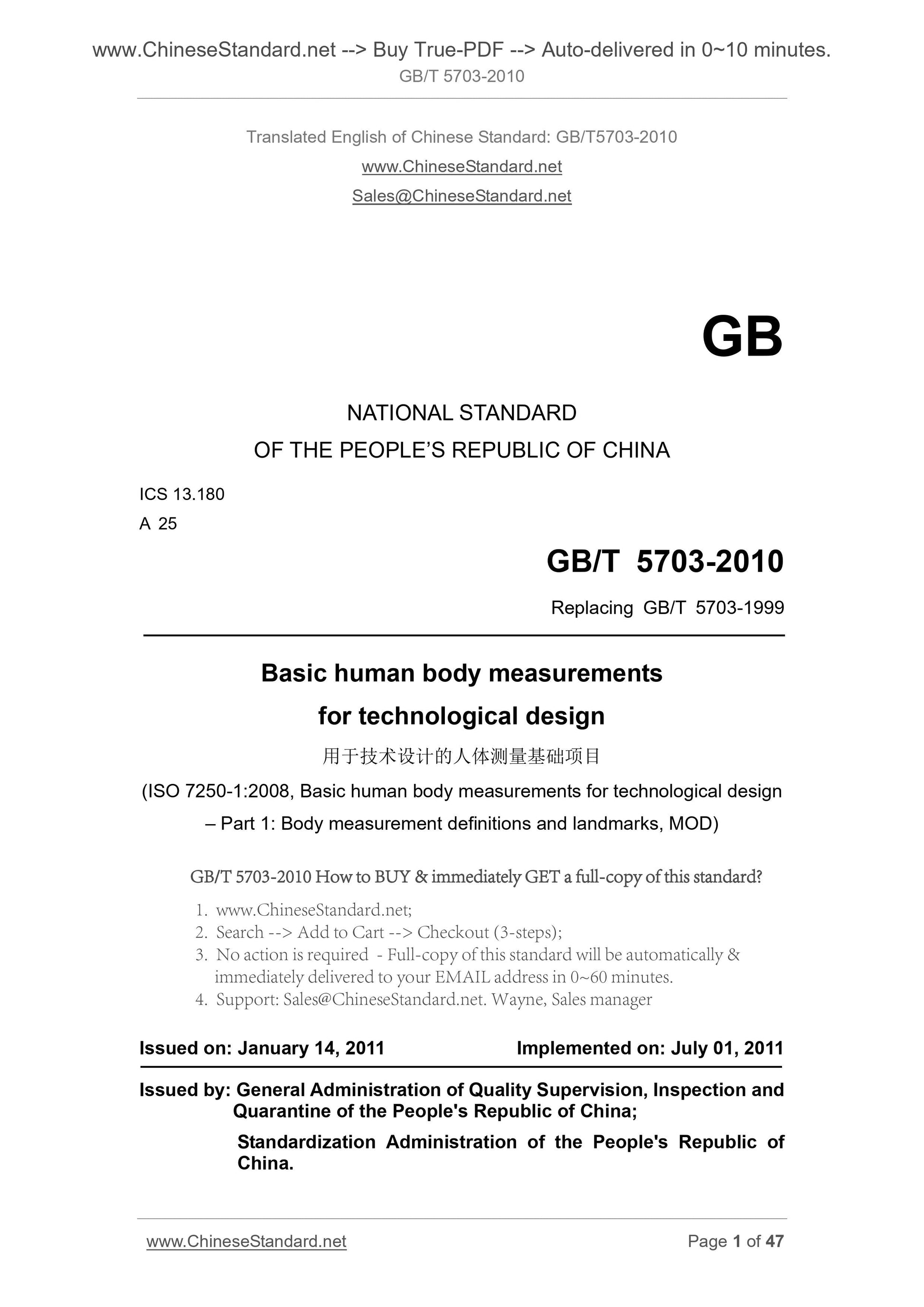 GB/T 5703-2010 Page 1