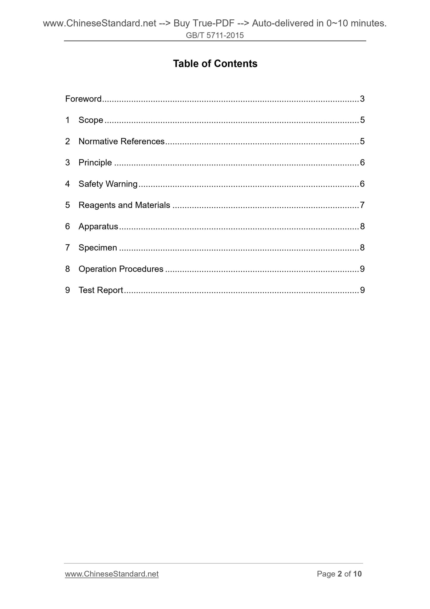 GB/T 5711-2015 Page 2