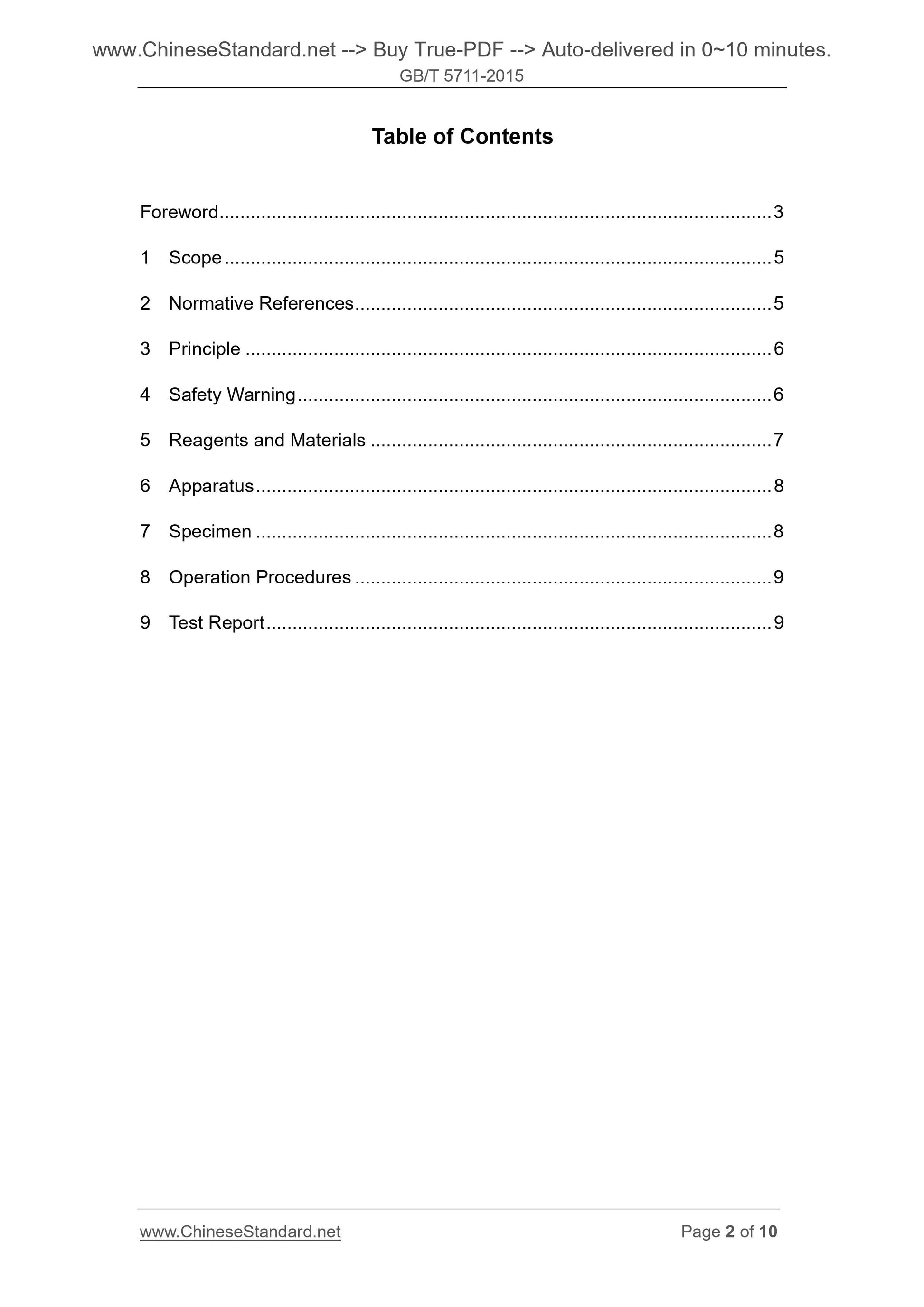 GB/T 5711-2015 Page 2