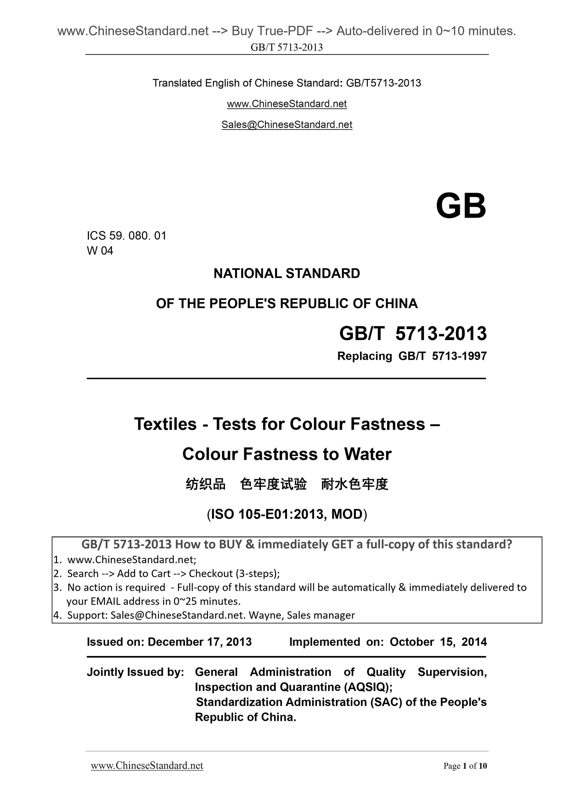 GB/T 5713-2013 Page 1