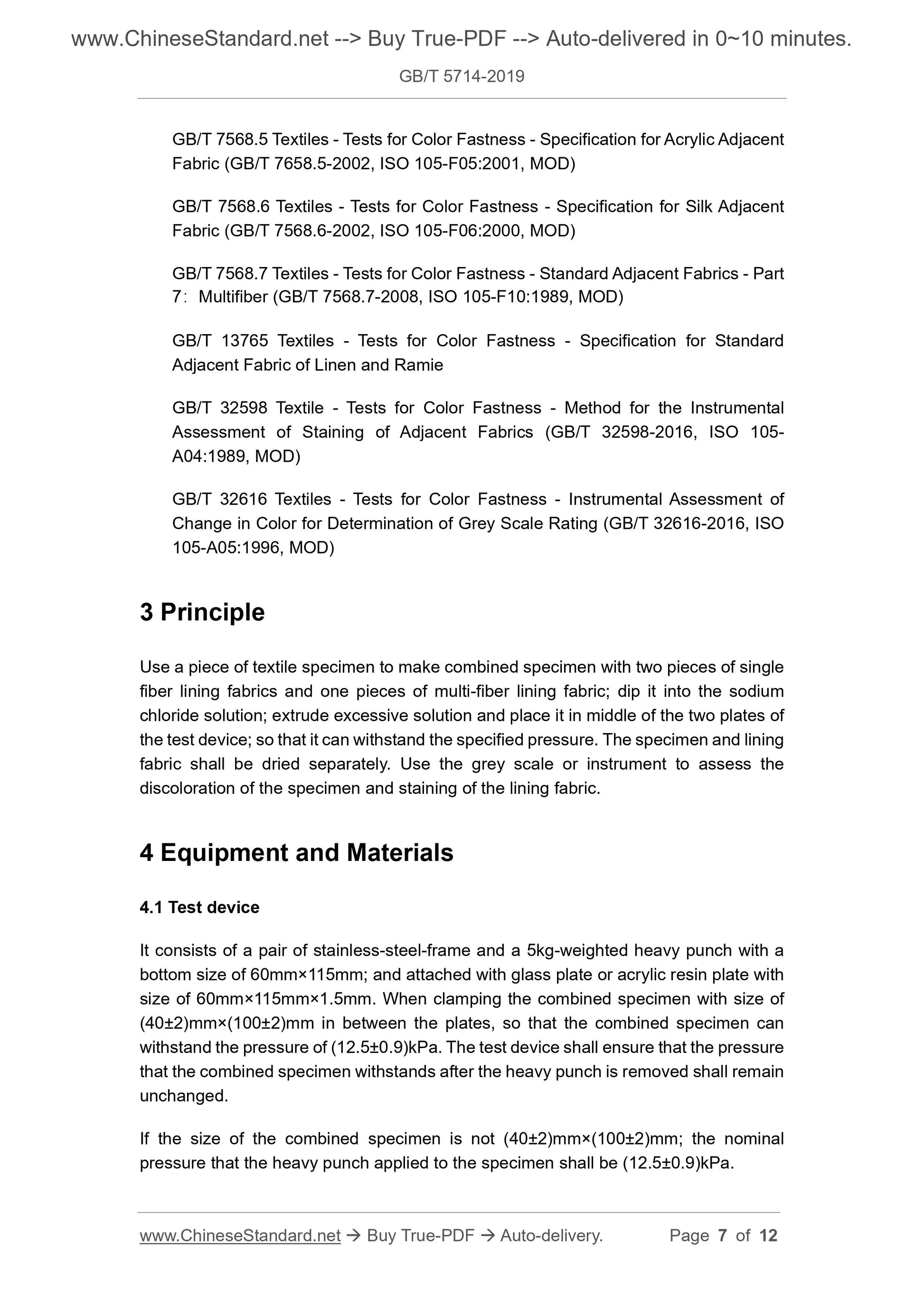 GB/T 5714-2019 Page 5