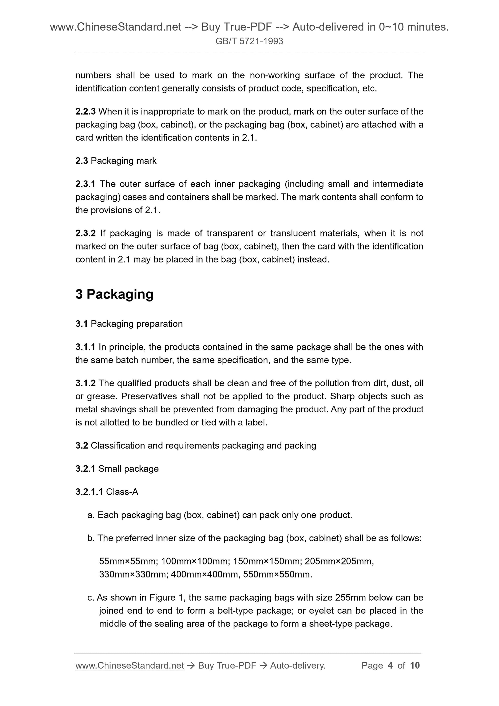 GB/T 5721-1993 Page 4