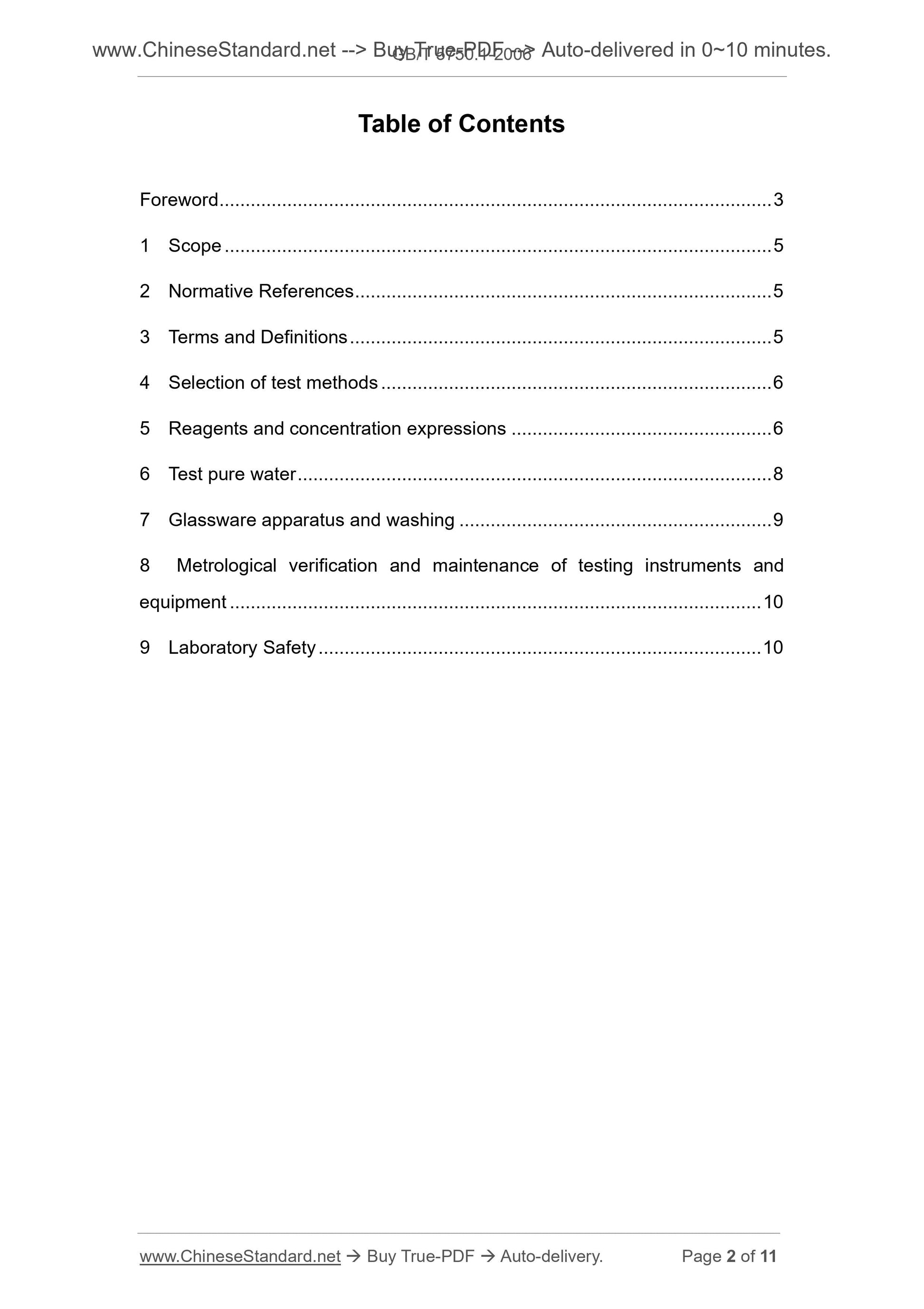 GB/T 5750.1-2006 Page 2