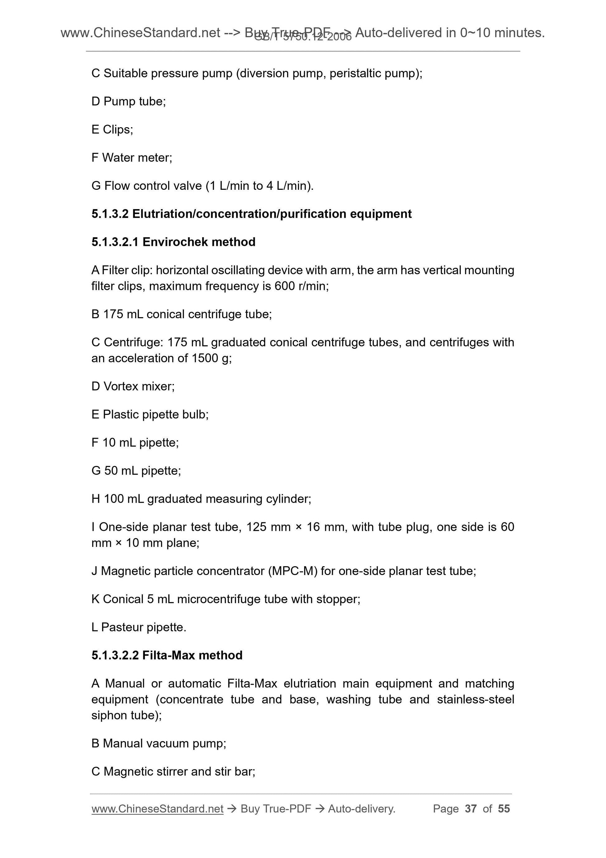 GB/T 5750.12-2006 Page 12