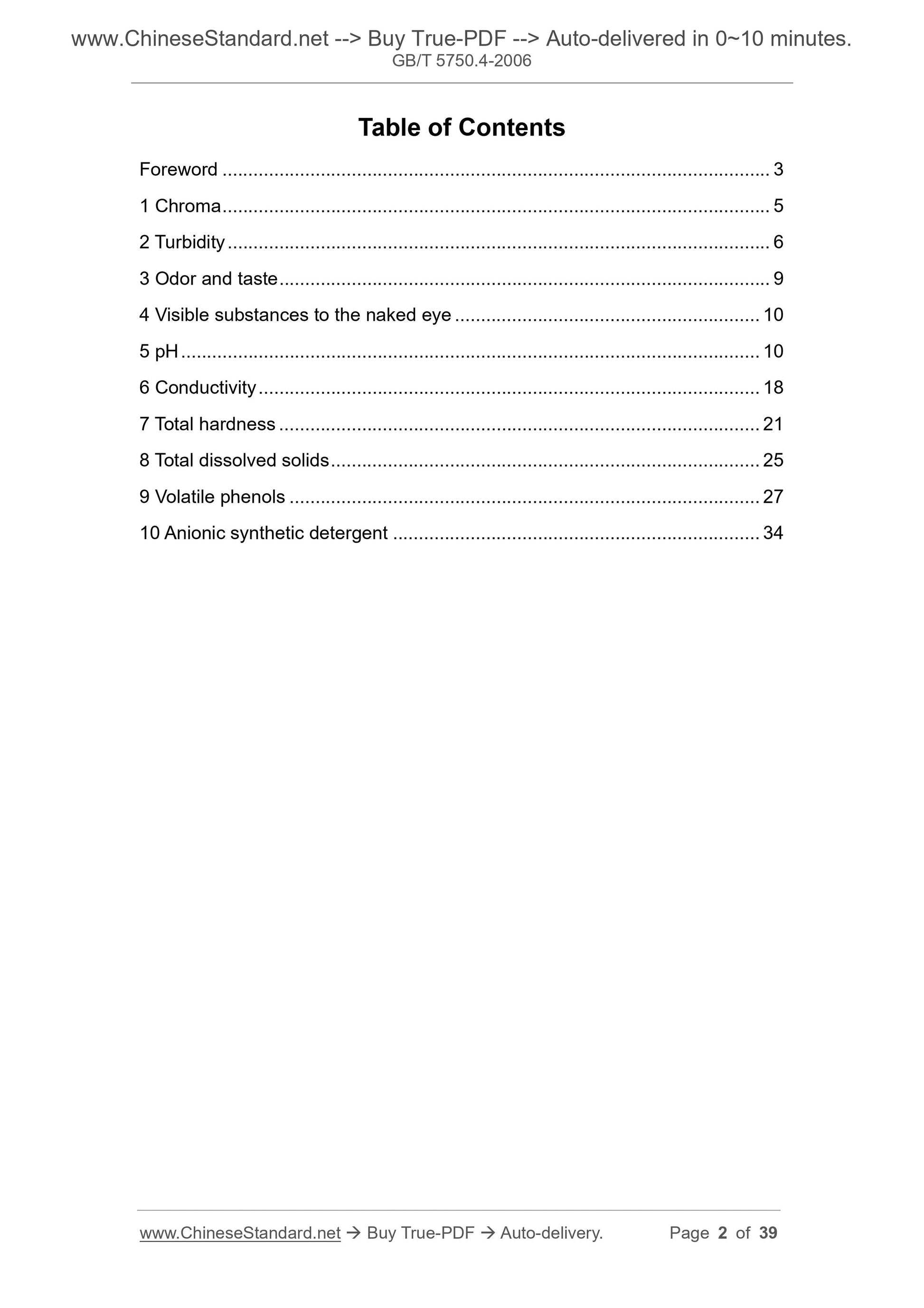 GB/T 5750.4-2006 Page 2