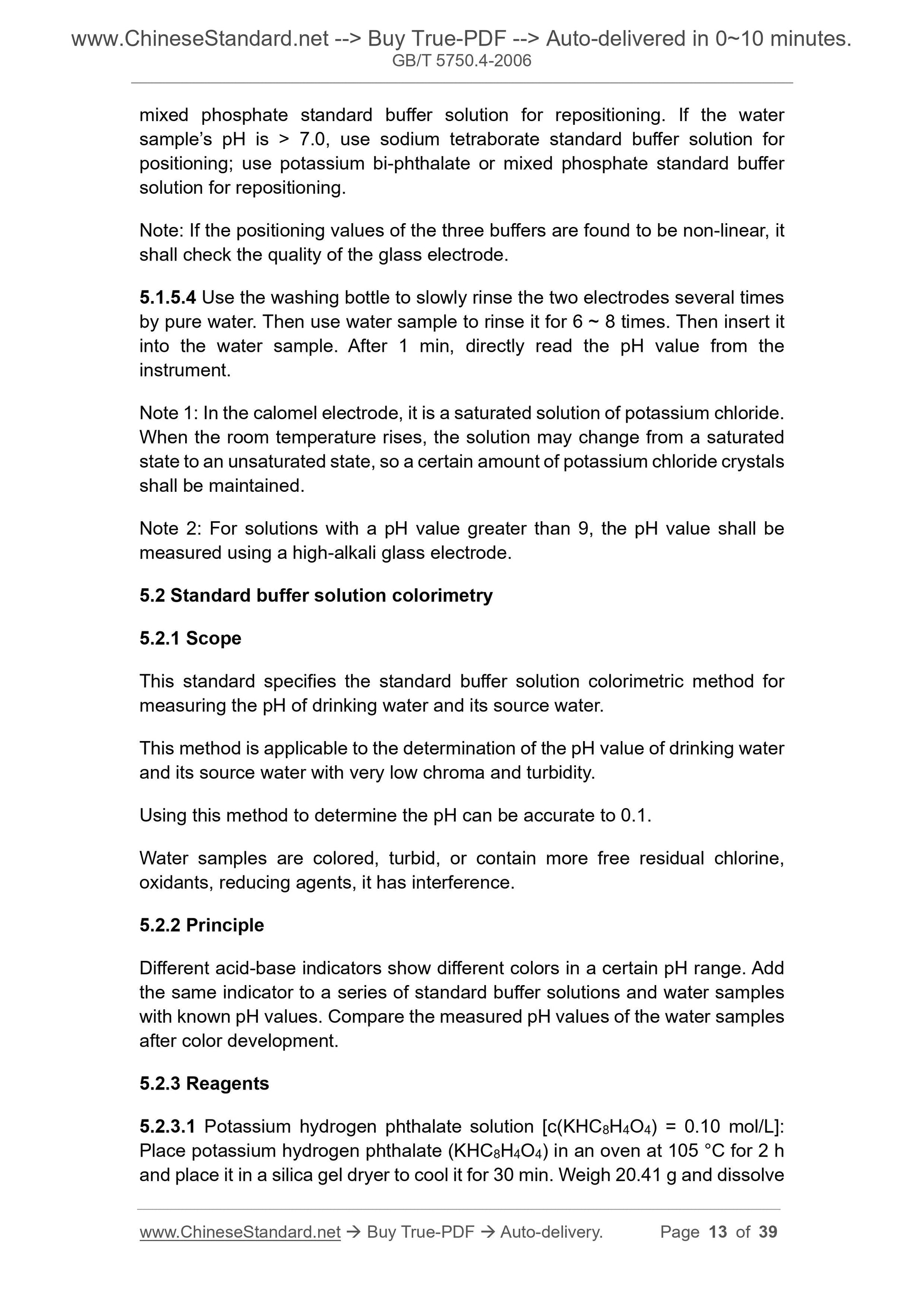 GB/T 5750.4-2006 Page 6