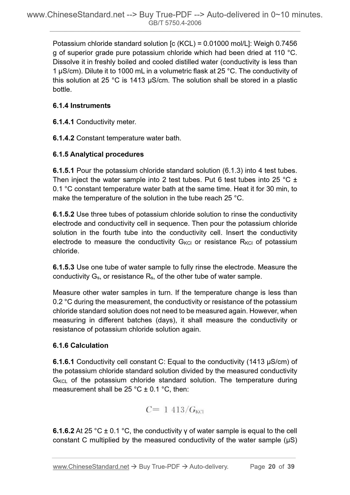 GB/T 5750.4-2006 Page 8